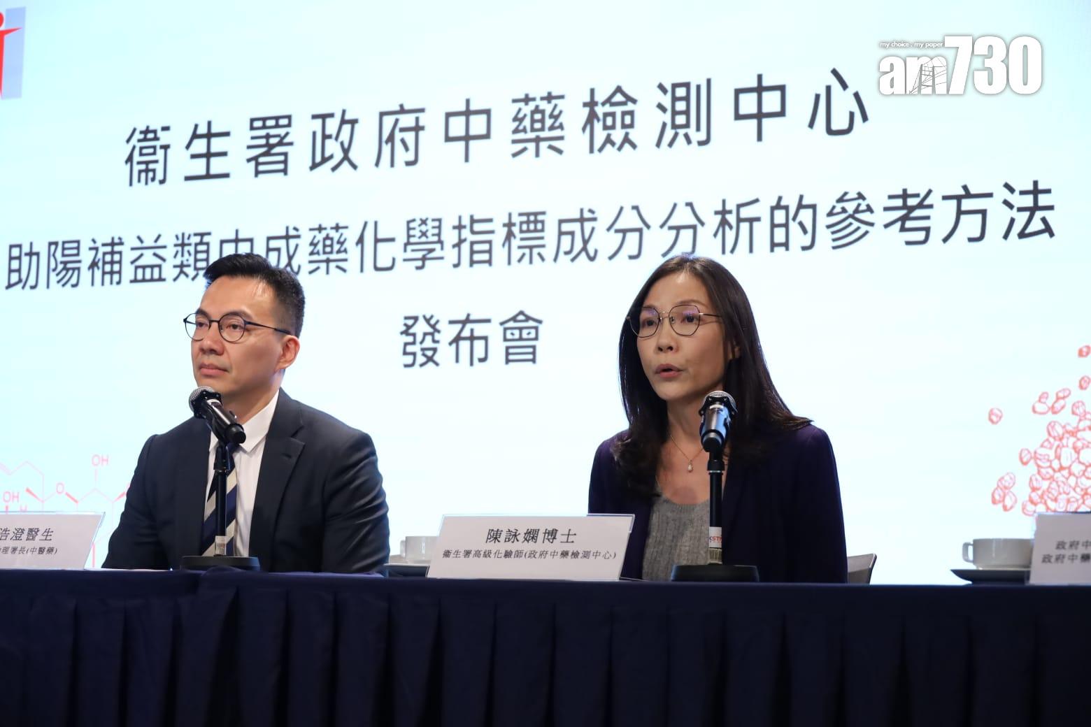 政府中藥檢測中心研發通用檢測方法 助檢定含人參補骨脂中藥品質(鍾式明攝)