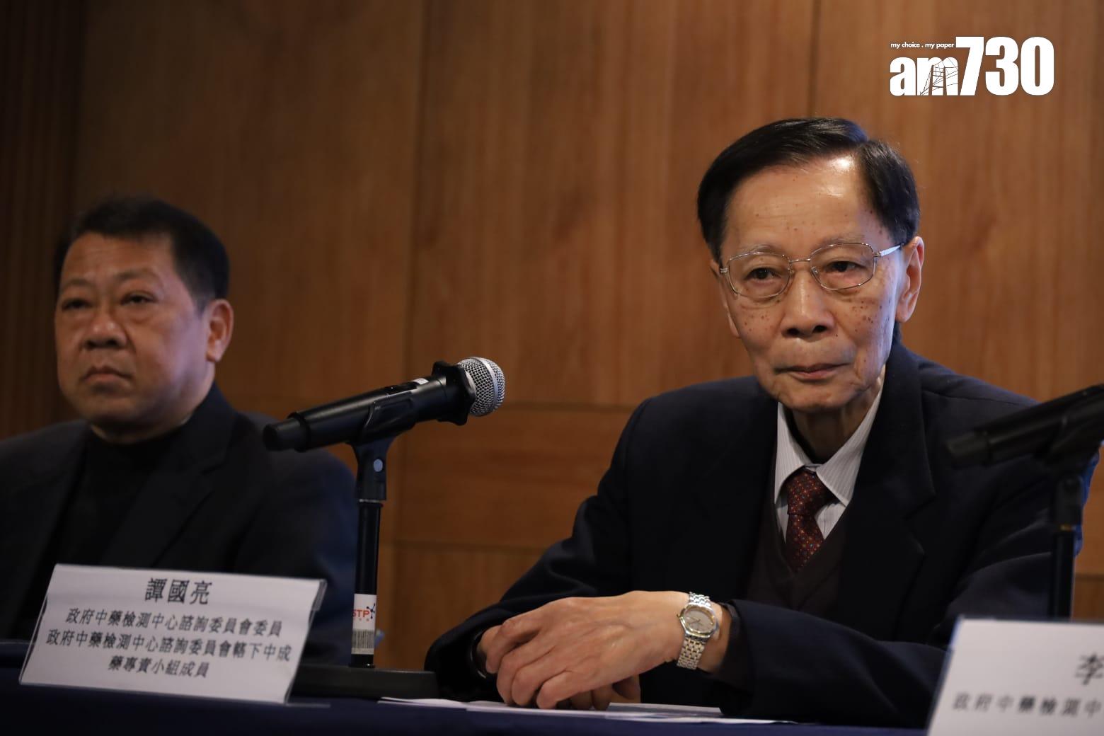 中醫藥業界的政府中藥檢測中心諮詢委員會轄下中成藥專責小組成員譚國亮 (鍾式明攝)