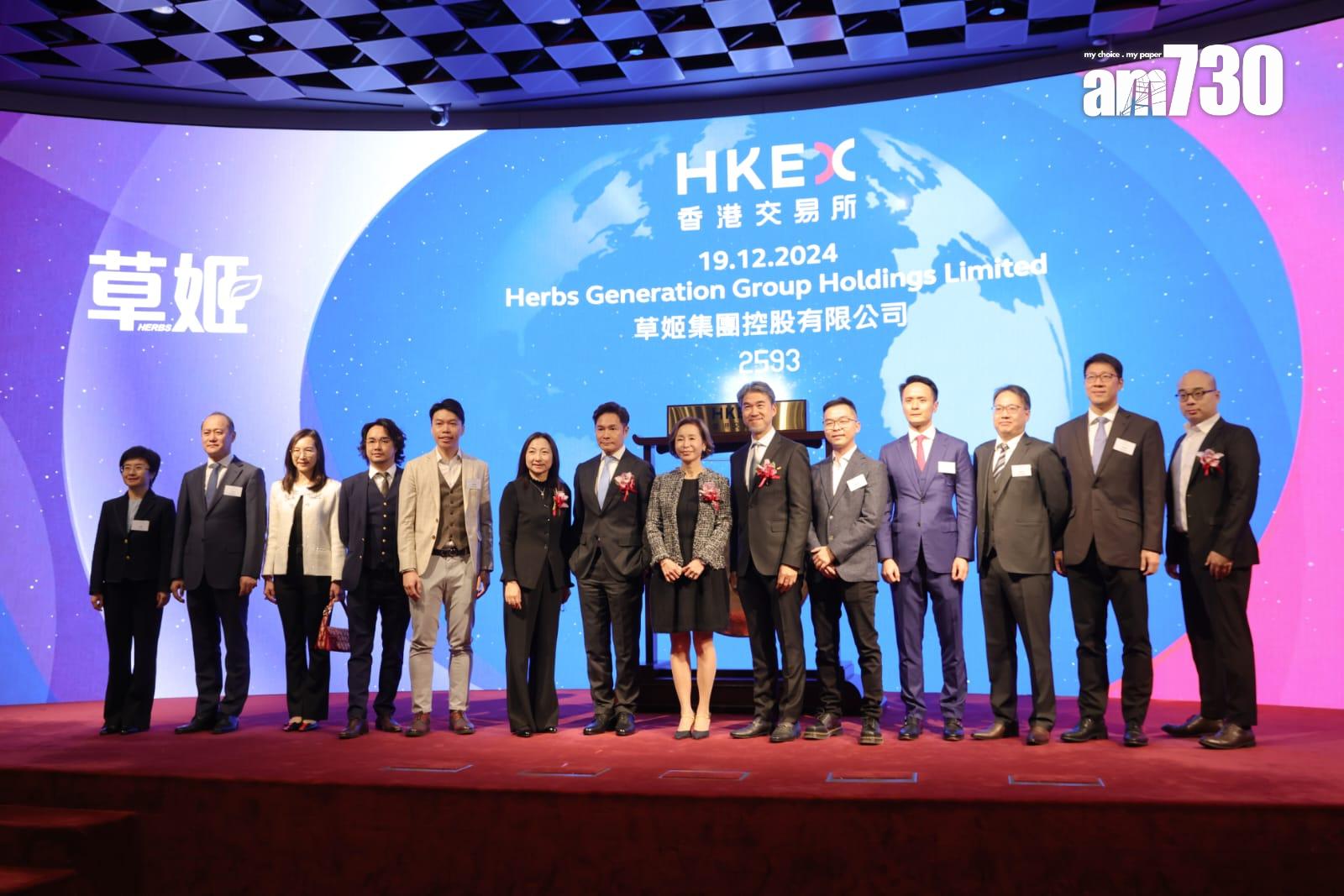 由藝人郭晉安及胞姊郭致因創辦的草姬集團首日掛牌。(吳康琦攝)