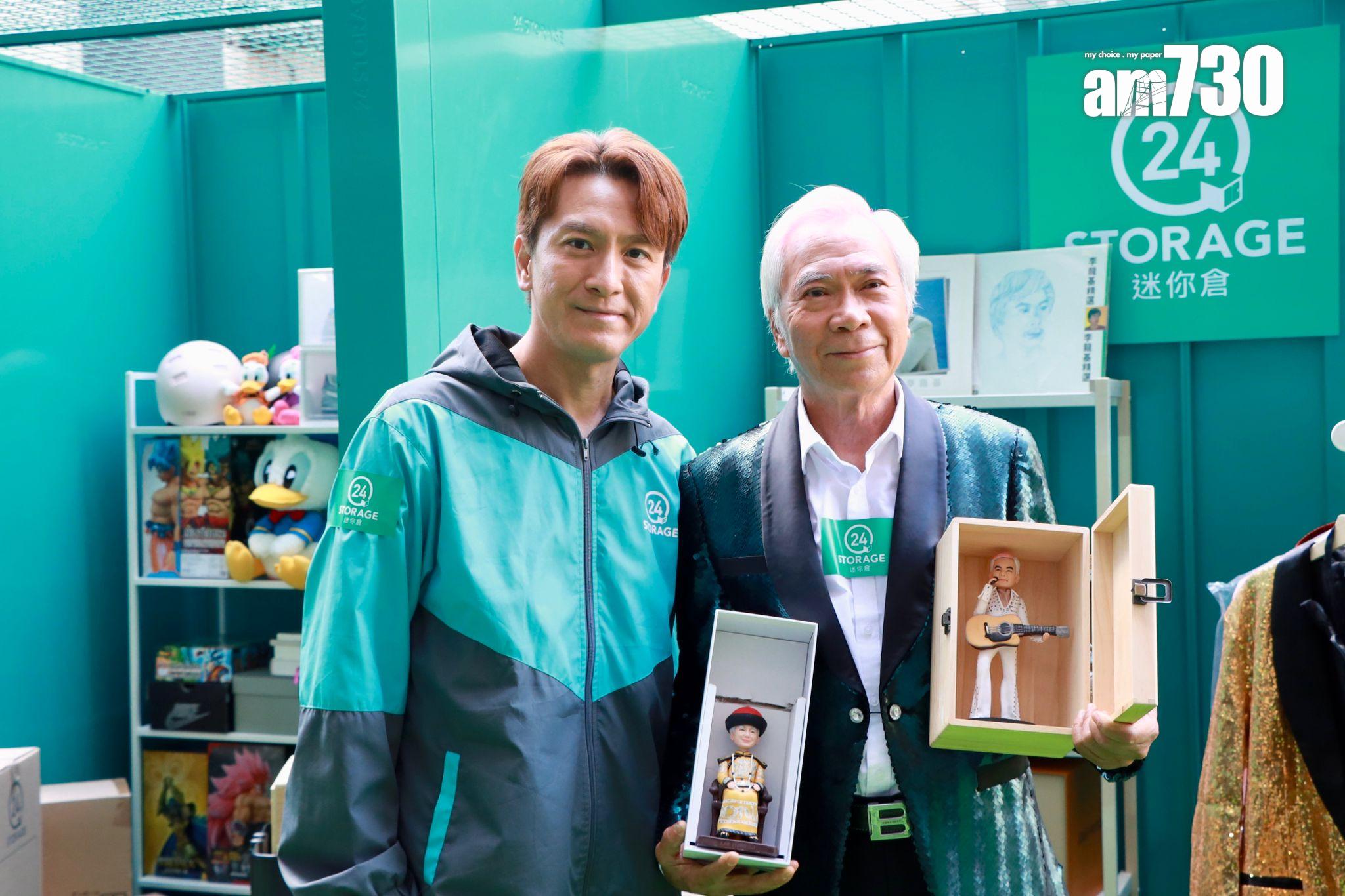 李龍基、馬國明今日現身迷你倉活動。 (娛樂組攝)