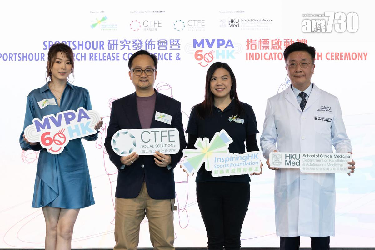 有團體推出網上計算器,為學童制定合適的運動建議計劃。(蘇文傑攝)