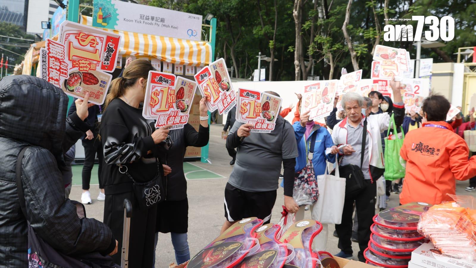 「第58屆工展會」今早在維園開幕,不少市民提前排隊搶購價值1元的藥材和鮑魚等福袋。(吳康琦攝)