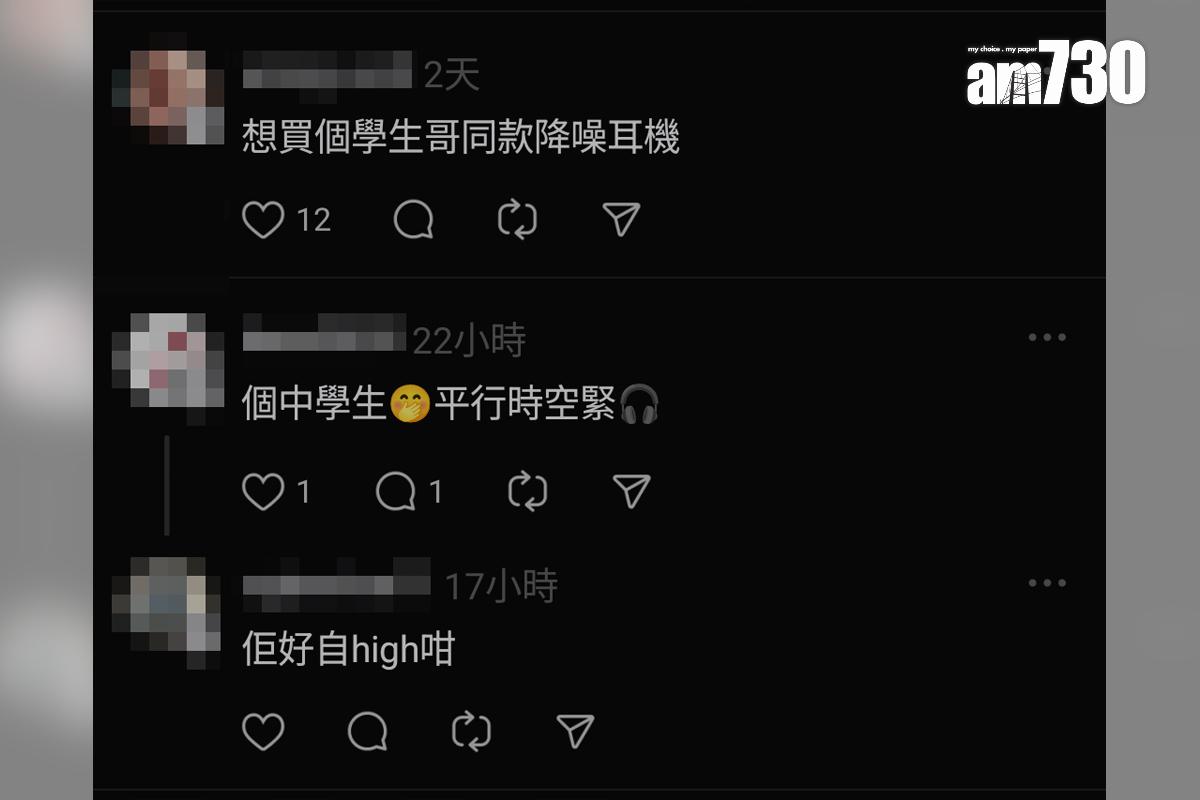 不少人都把重點放在從容聽歌擺動的學生哥。(Threads截圖)