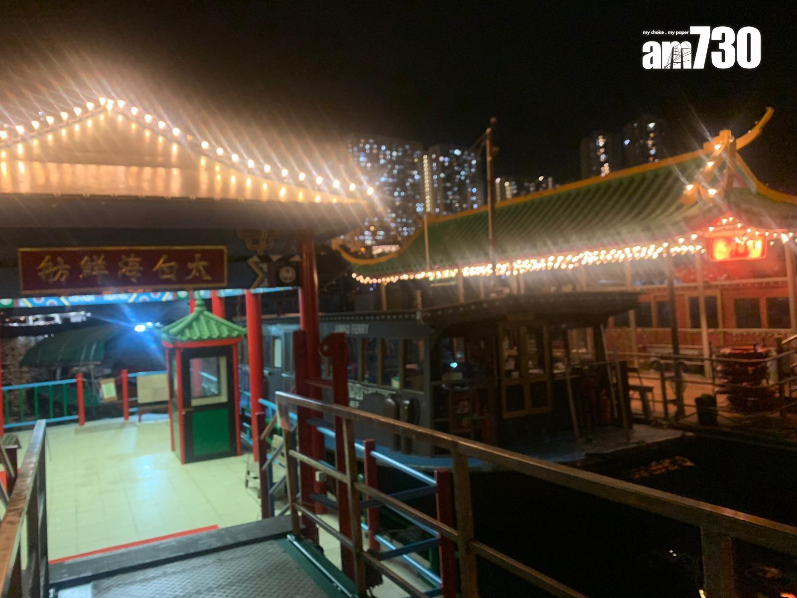 發展局躍動港島南辦事處表示,現時在香港仔海濱的太白登岸浮躉將移至鴨脷洲北岸。(吳浩南攝)