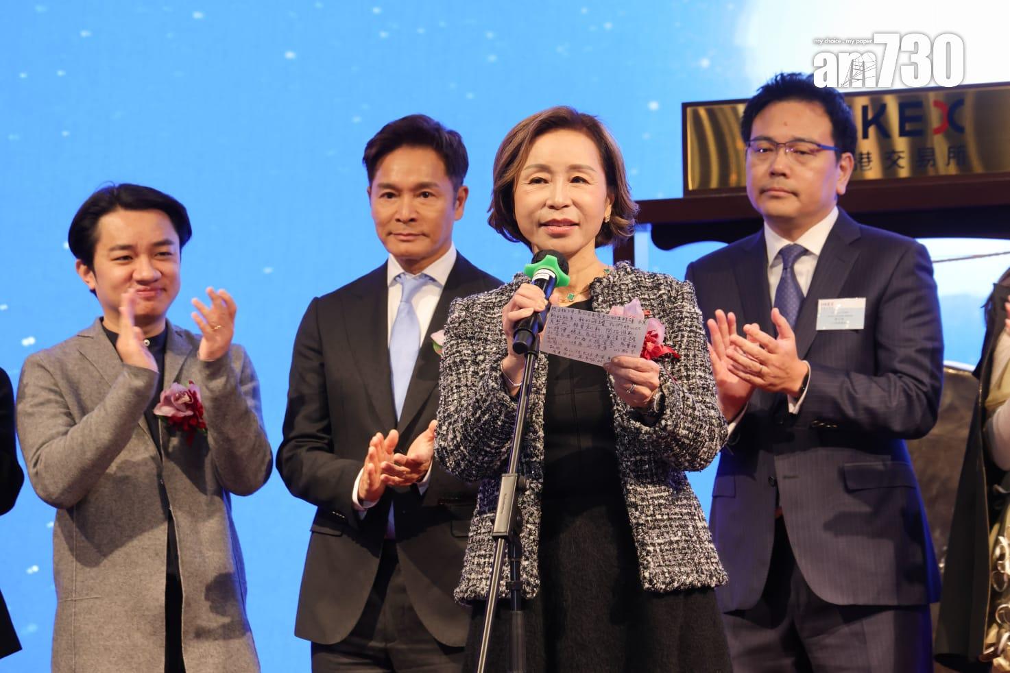 由藝人郭晉安及胞姊郭致因創辦的草姬集團首日掛牌。(吳康琦攝)