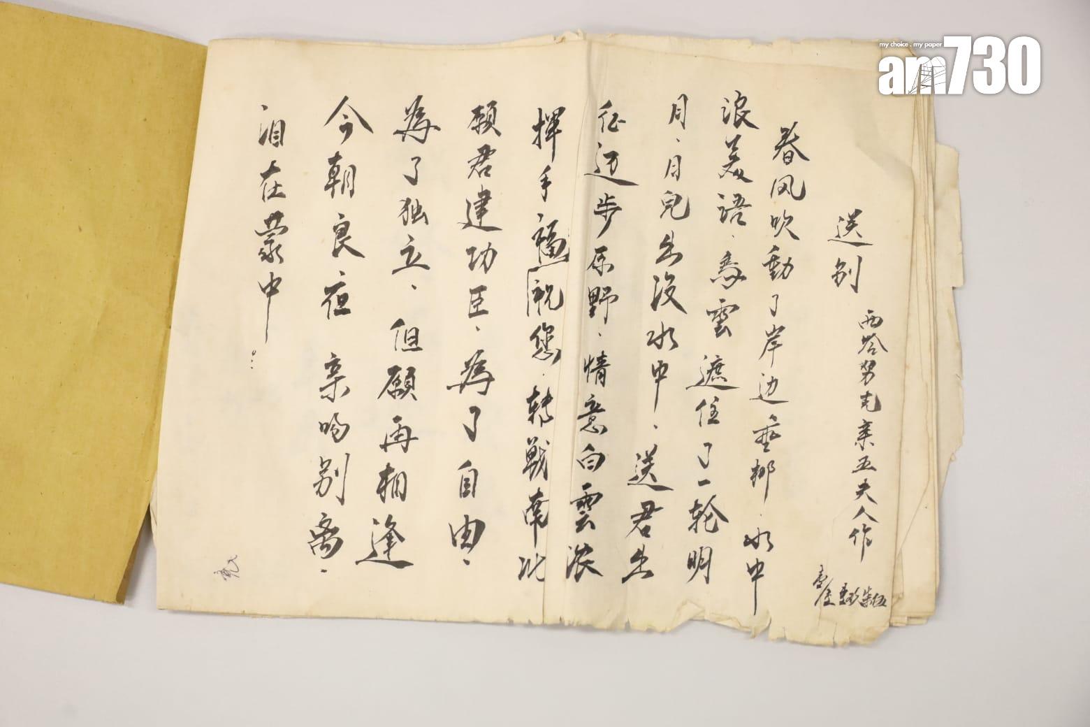 張馨心未有放棄尋找二哥張優潑。(鍾式明攝)