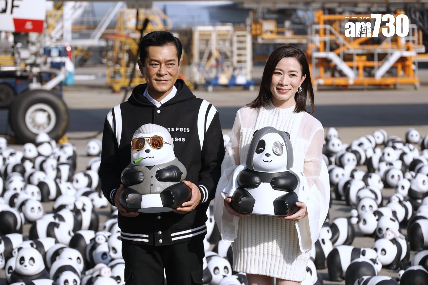 古天樂及佘詩曼化身「熊貓領隊」到機場禁區出席《PANDA GO!香港遊》歡迎儀式,與2500隻熊貓雕塑一齊「登陸」。(林俊源攝)