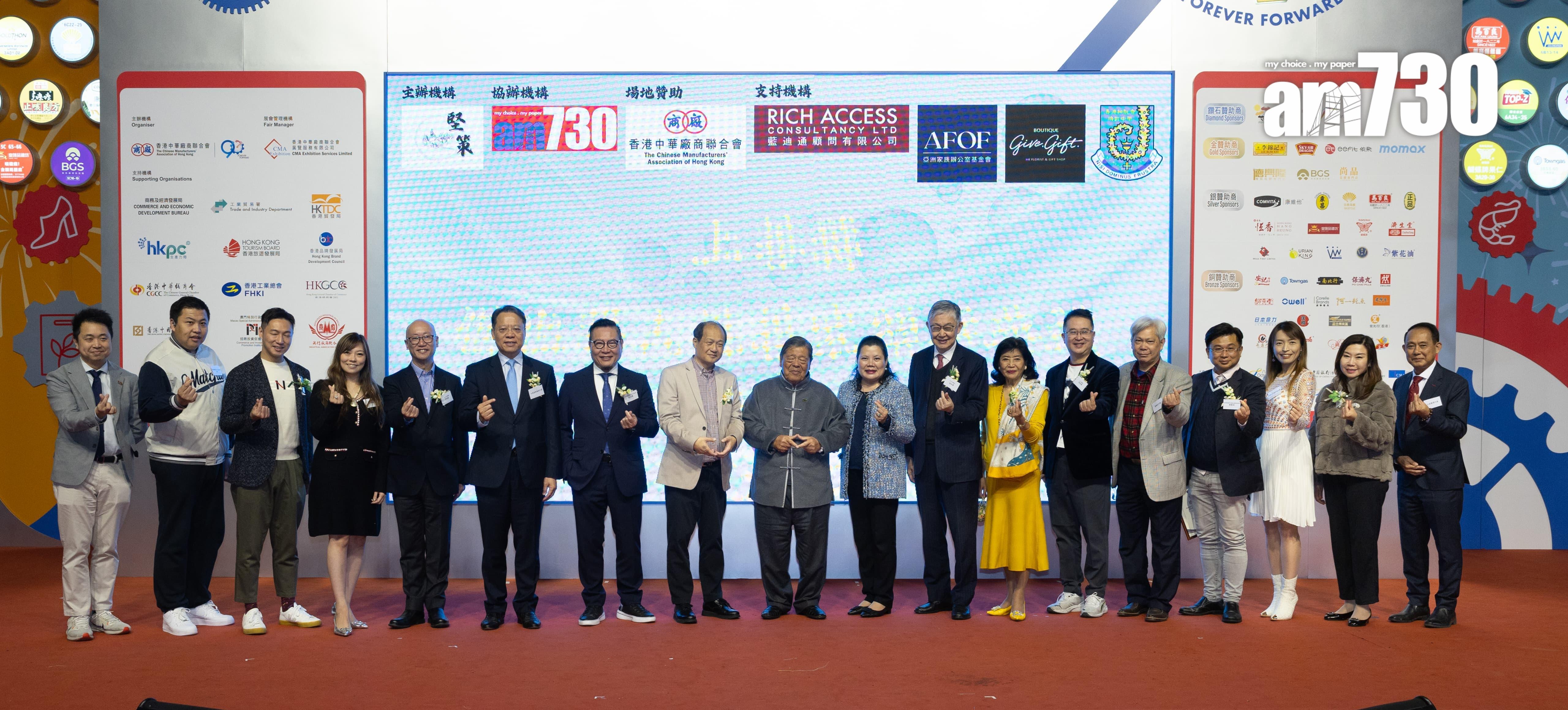 上善獎-華人慈善家頒獎典禮已於維園工展會順利圓滿結束。恭喜多位獲獎個人慈善家和慈善組織。(蘇文傑攝)