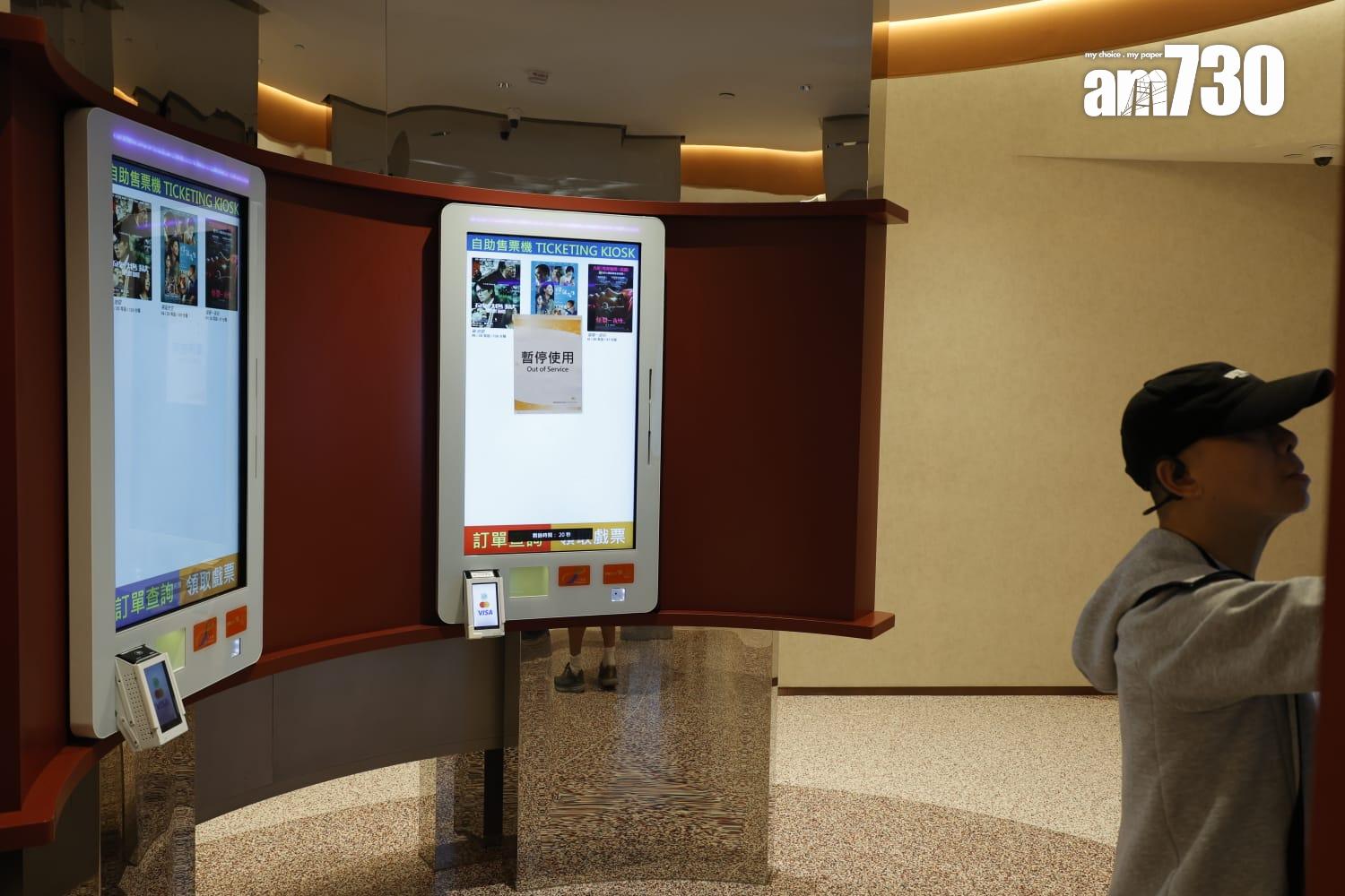 MCL荷里活戲院暫停營業 (林俊源攝)