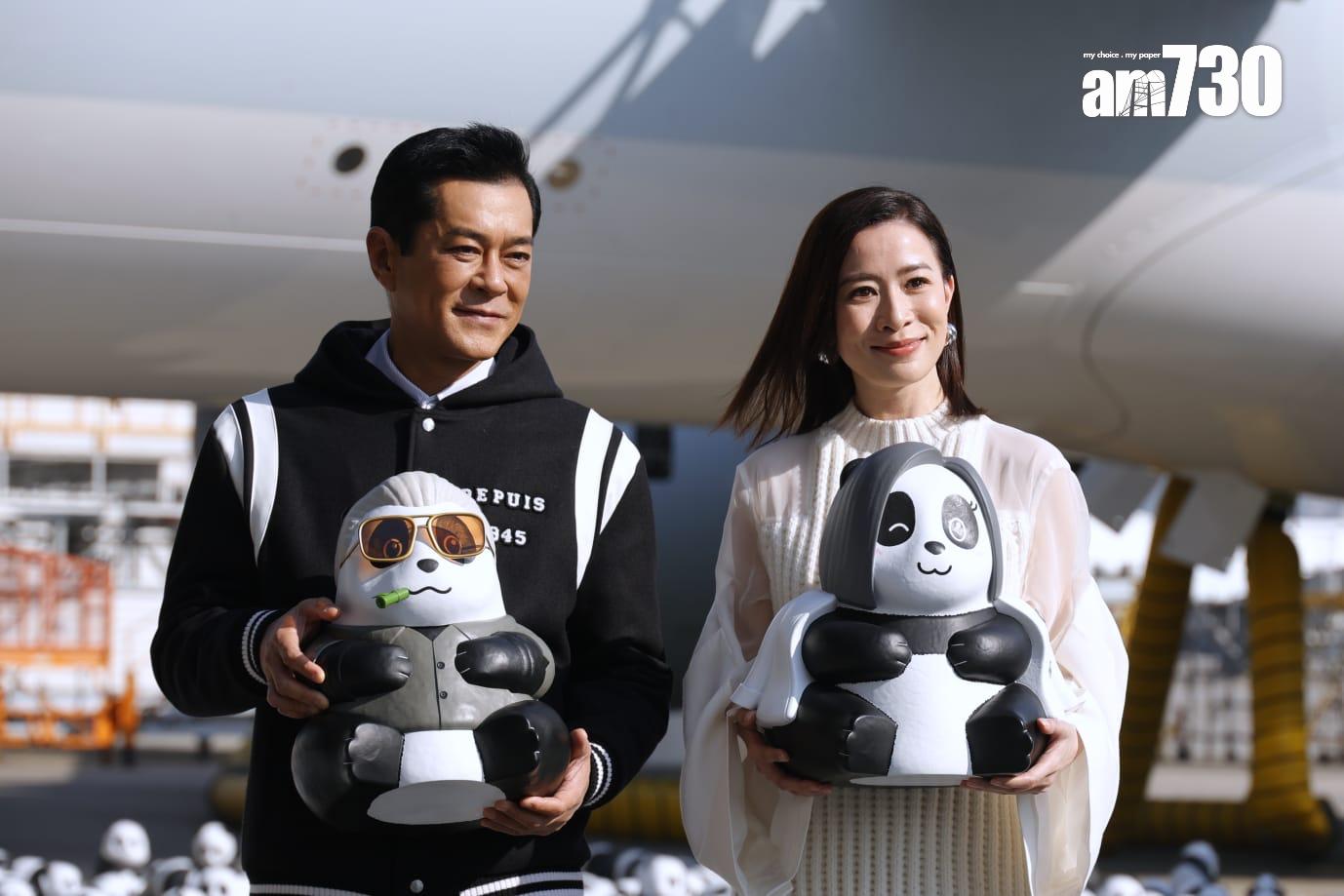 古天樂及佘詩曼化身「熊貓領隊」到機場禁區出席《PANDA GO!香港遊》歡迎儀式,與2500隻熊貓雕塑一齊「登陸」。(林俊源攝)