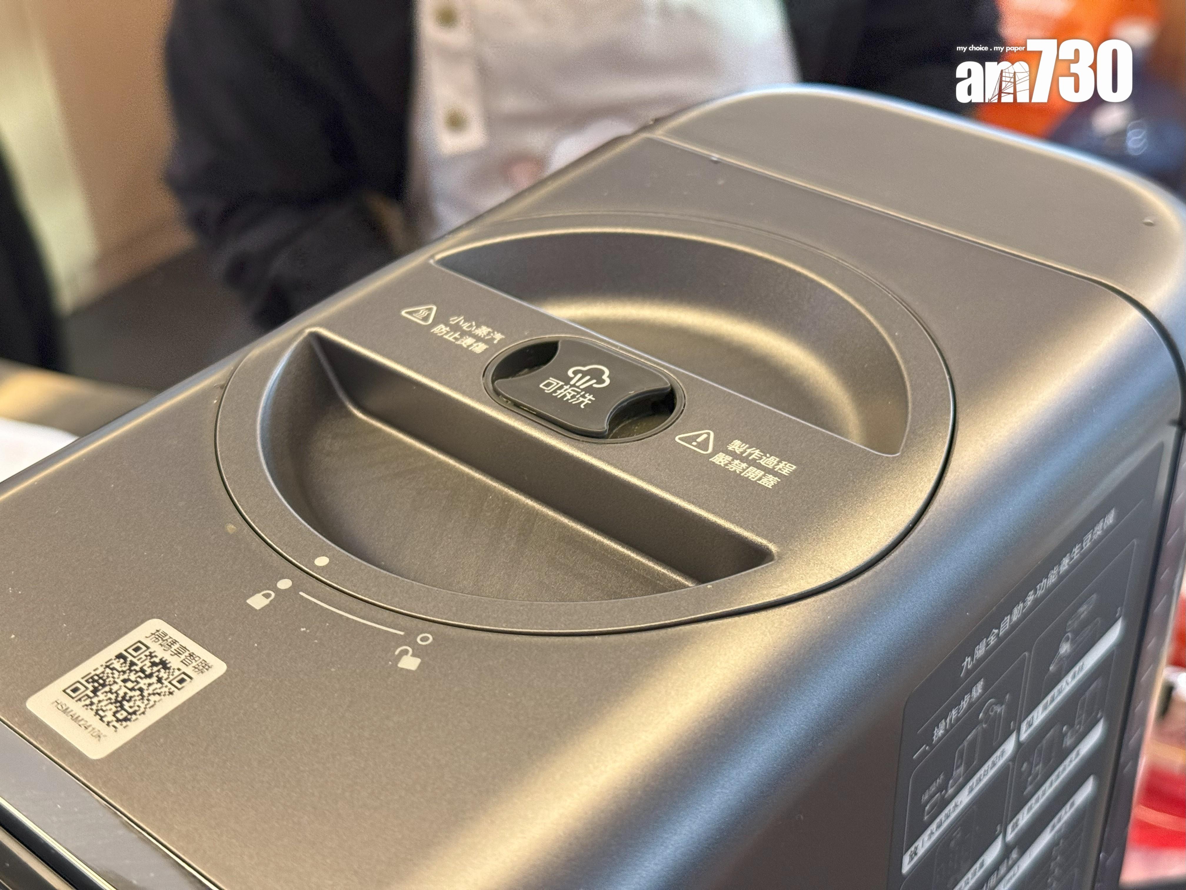 材料可在機頂放入,然後一按開機。