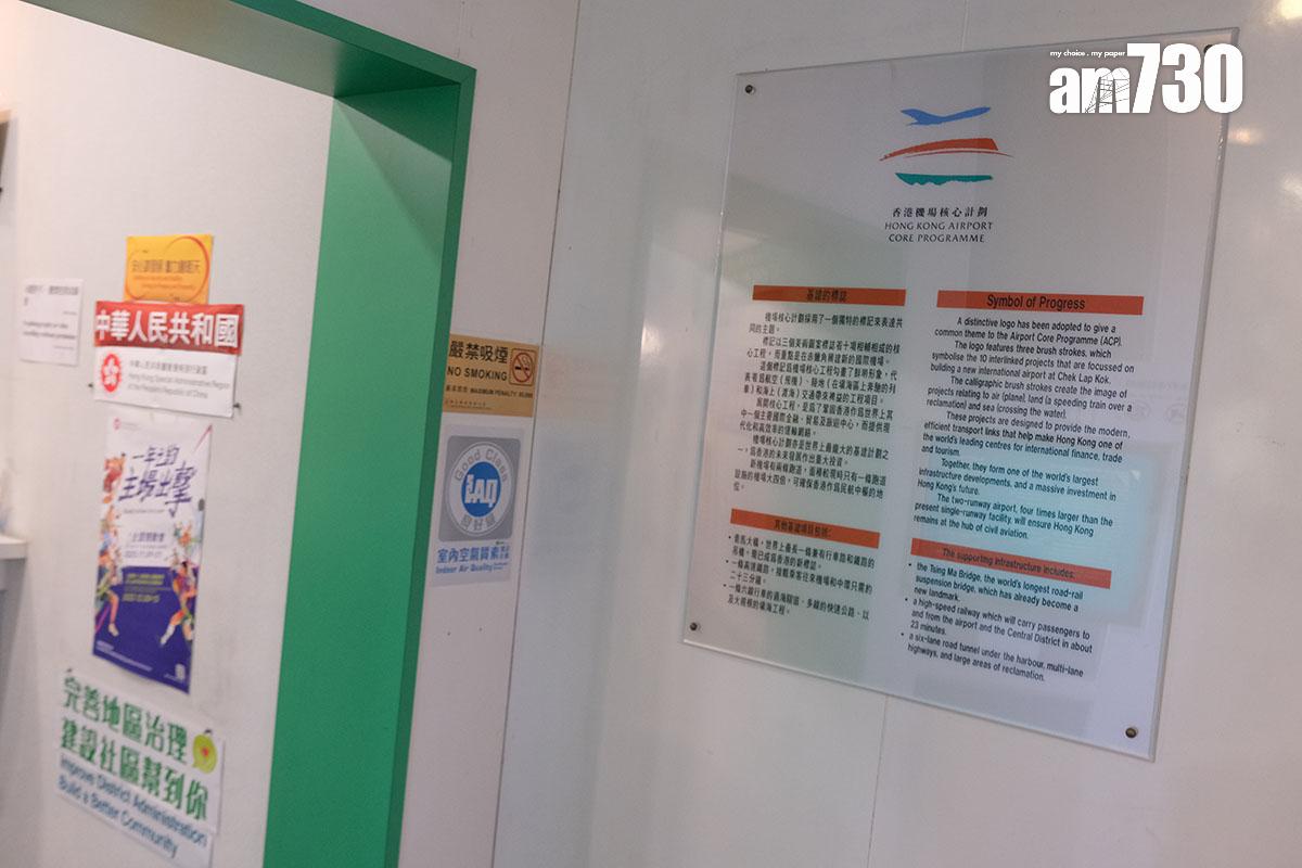 展覽廳介紹機場核心計劃的背景。(羅庸軒攝)