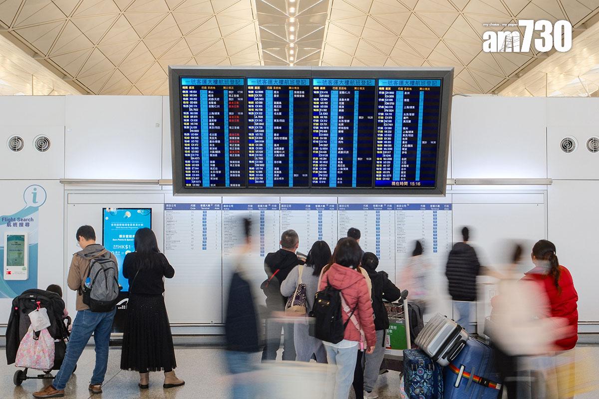 聖誕節長假期大批港人經機場外遊。(中通社)