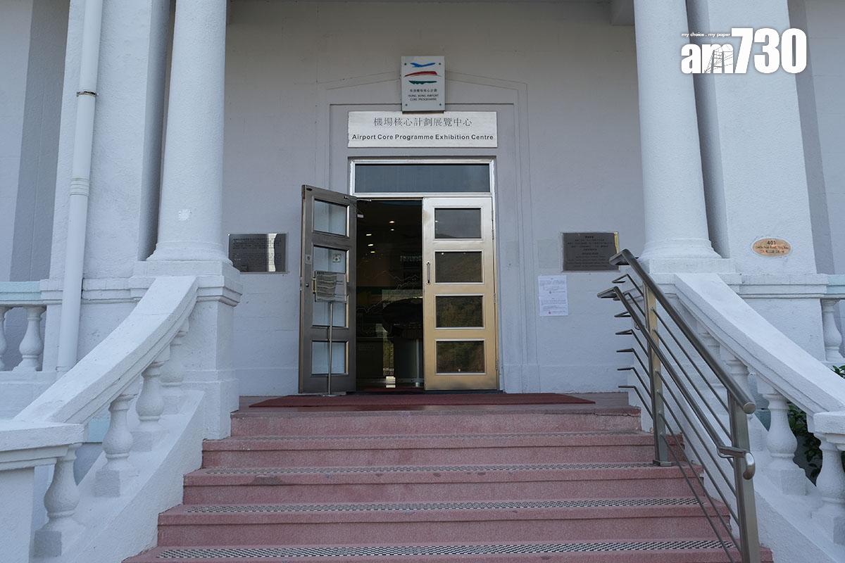 機場核心計劃展覽中心將於12月31日關閉。(羅庸軒攝)