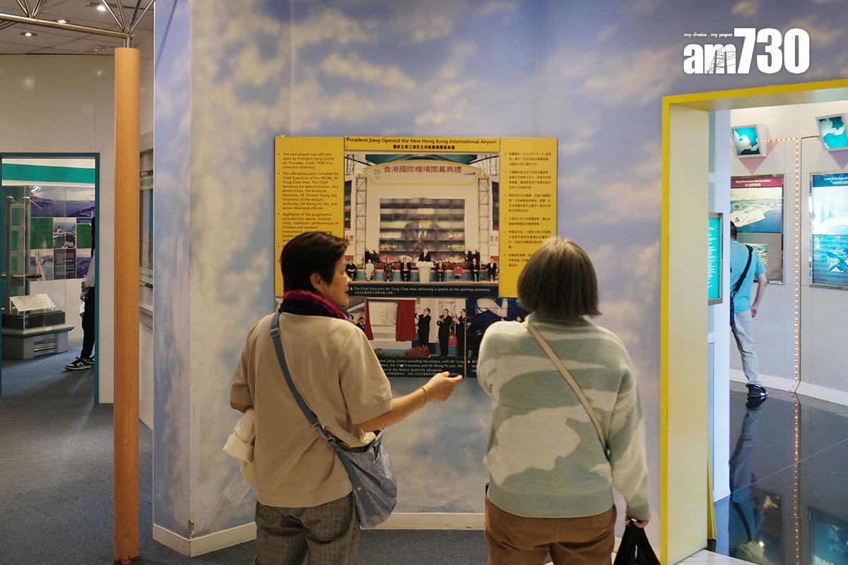 展覽廳展板介紹香港國際機場開幕典禮。(羅庸軒攝)
