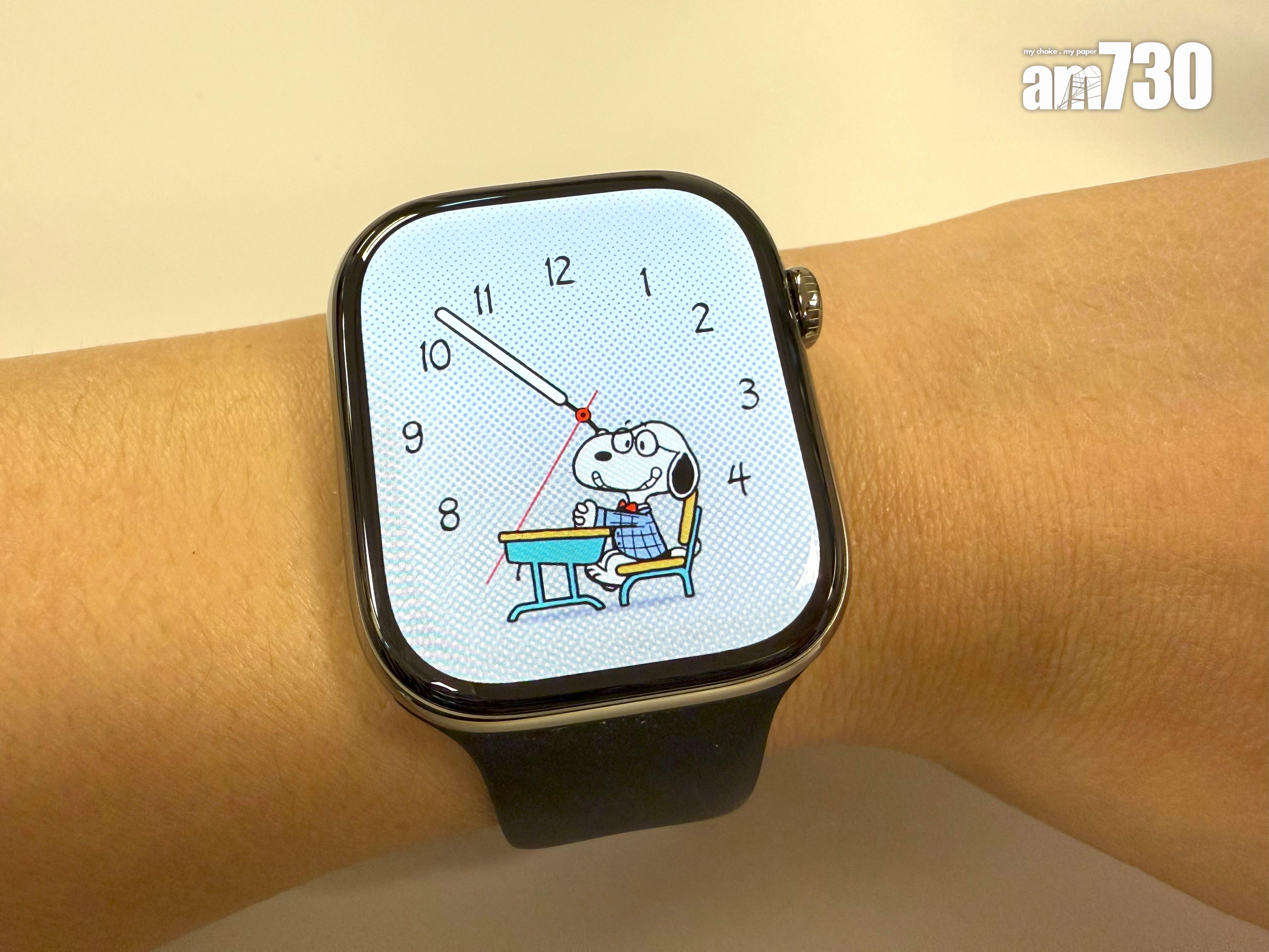 Apple錶面動畫每次看錶時都會轉換。