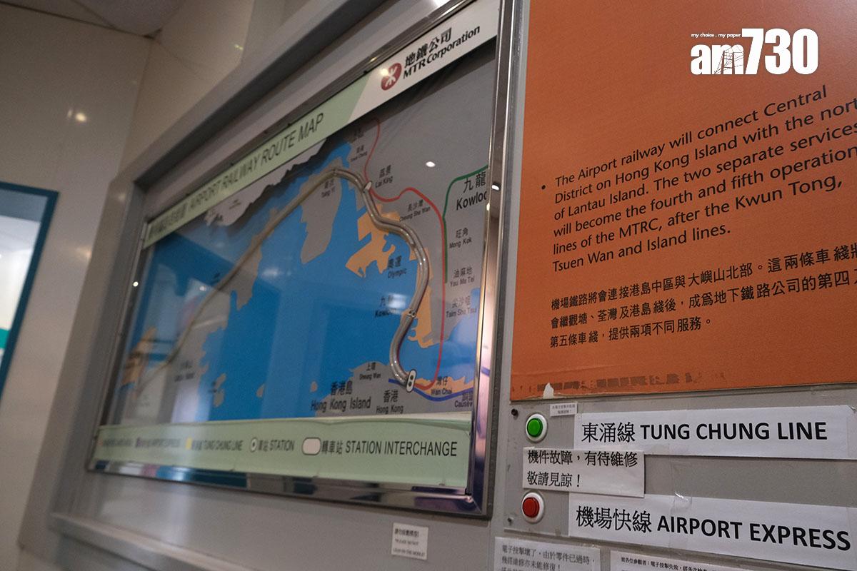 中心有互動裝置以燈條形式介紹東涌綫和機場快綫走線,但有關裝置已經沒有零件而失修。(羅庸軒攝)