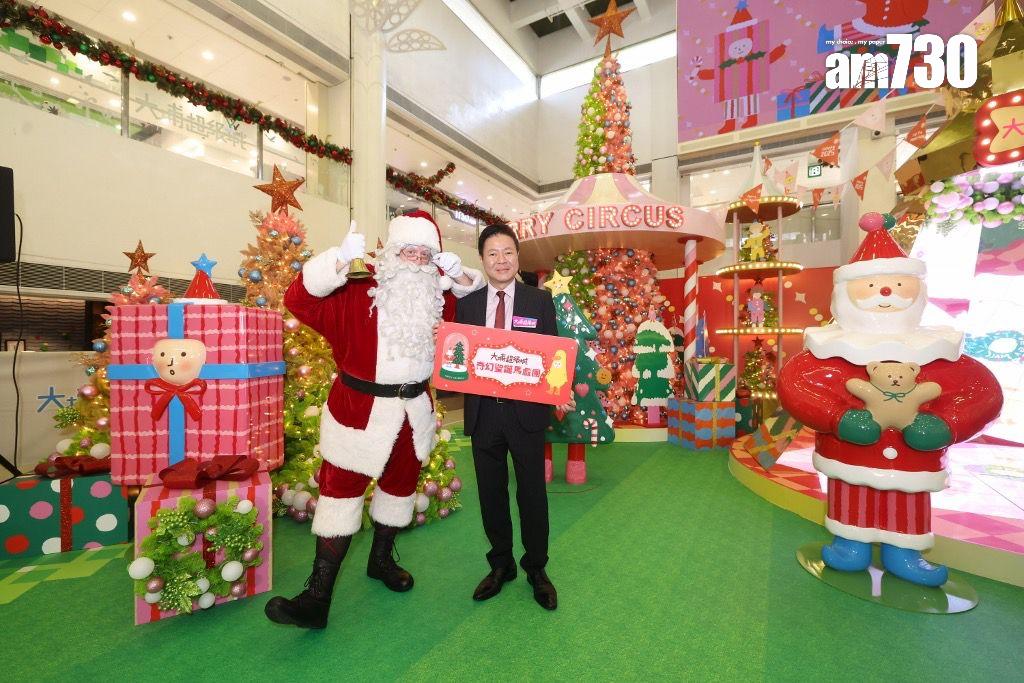 大埔超級城斥700萬作聖誕推廣費創新高 料人流及營業額增一成|商場動態