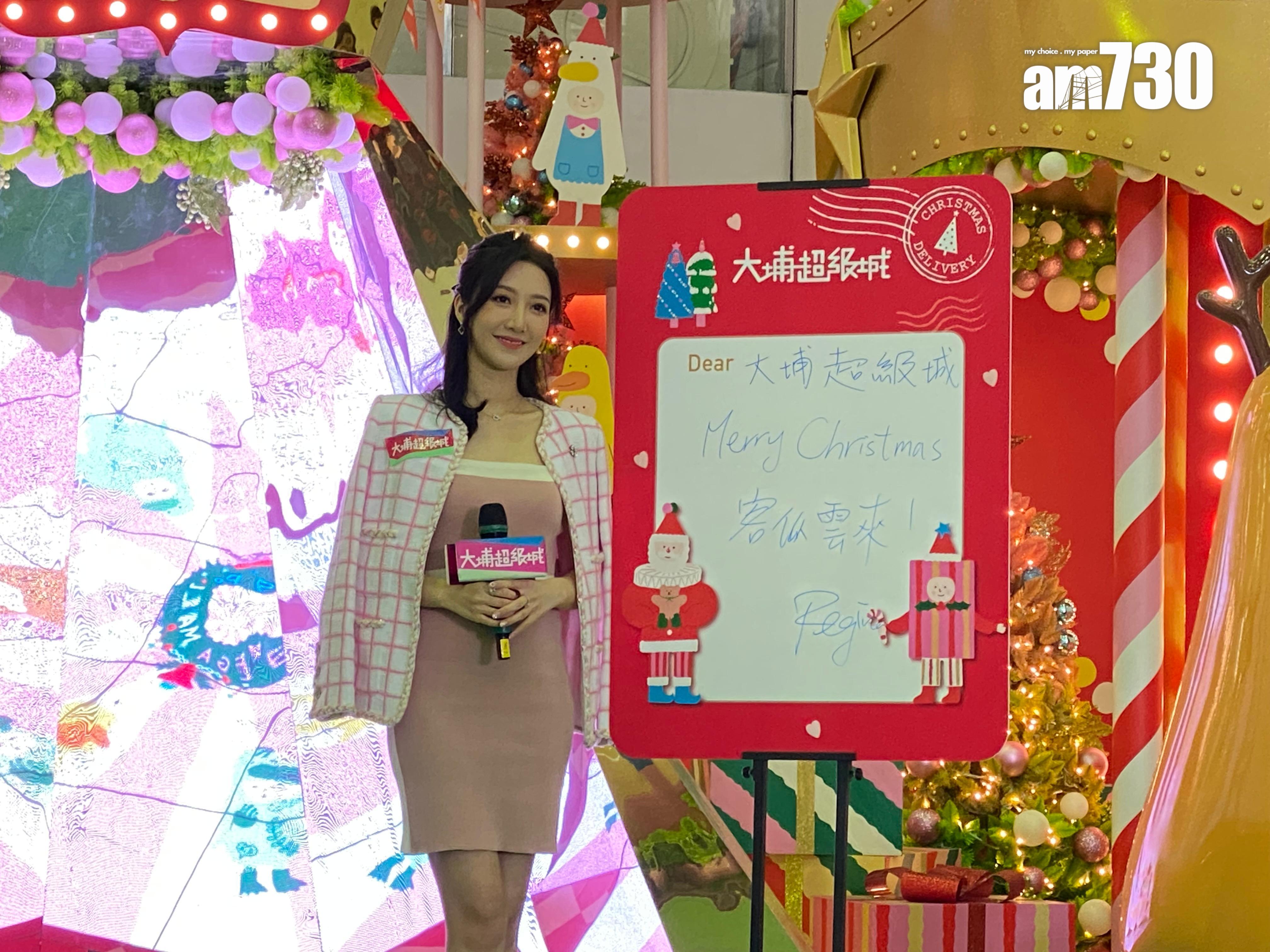 大埔超級城斥700萬作聖誕推廣費創新高 料人流及營業額增一成|商場動態