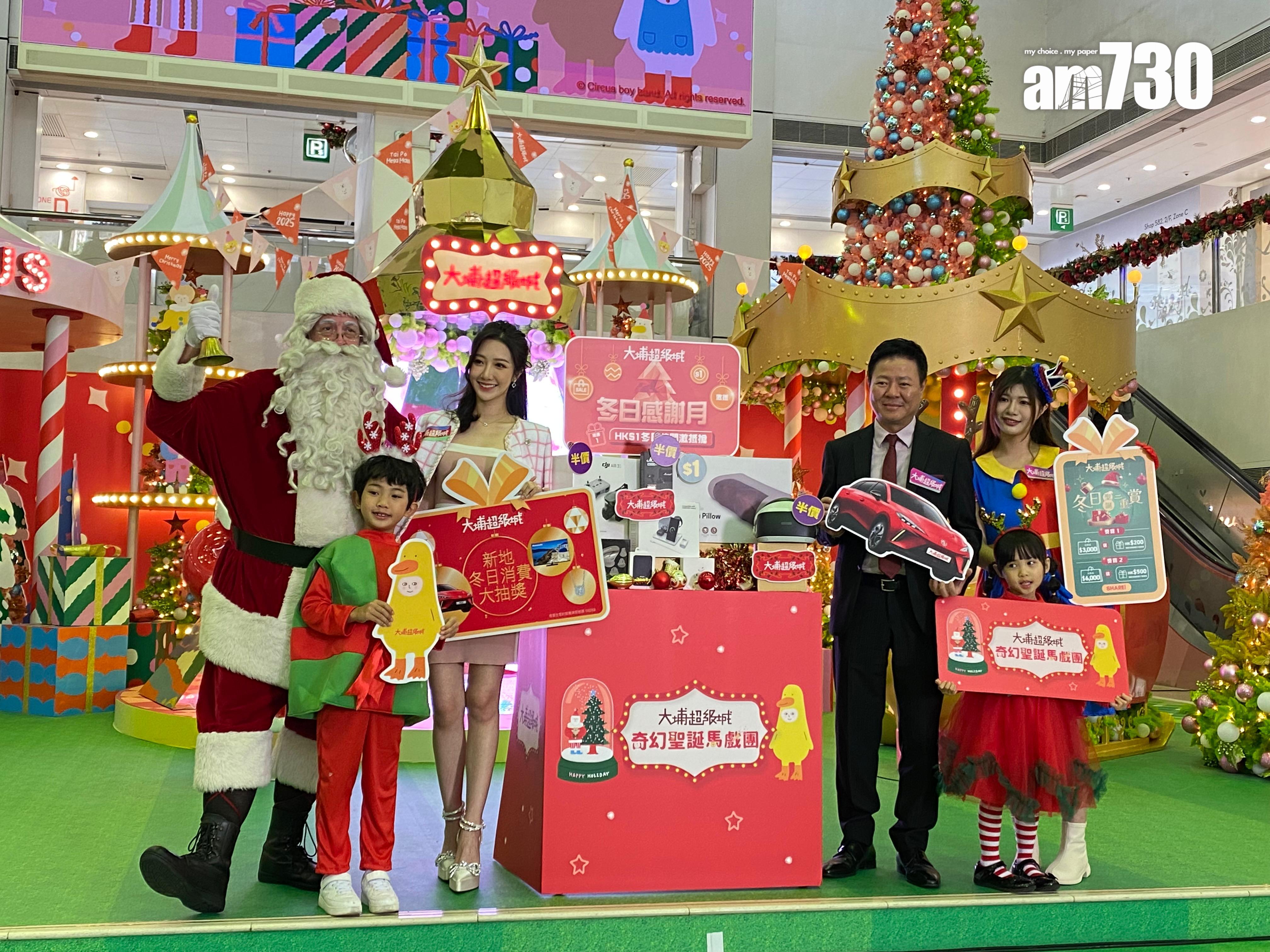 大埔超級城斥700萬作聖誕推廣費創新高 料人流及營業額增一成|商場動態