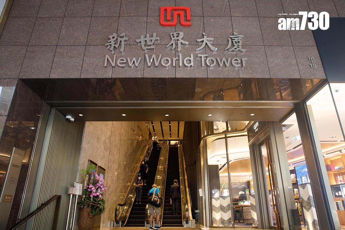 新世界發展上年度蝕近200億元。(資料圖片/蘇文傑攝)