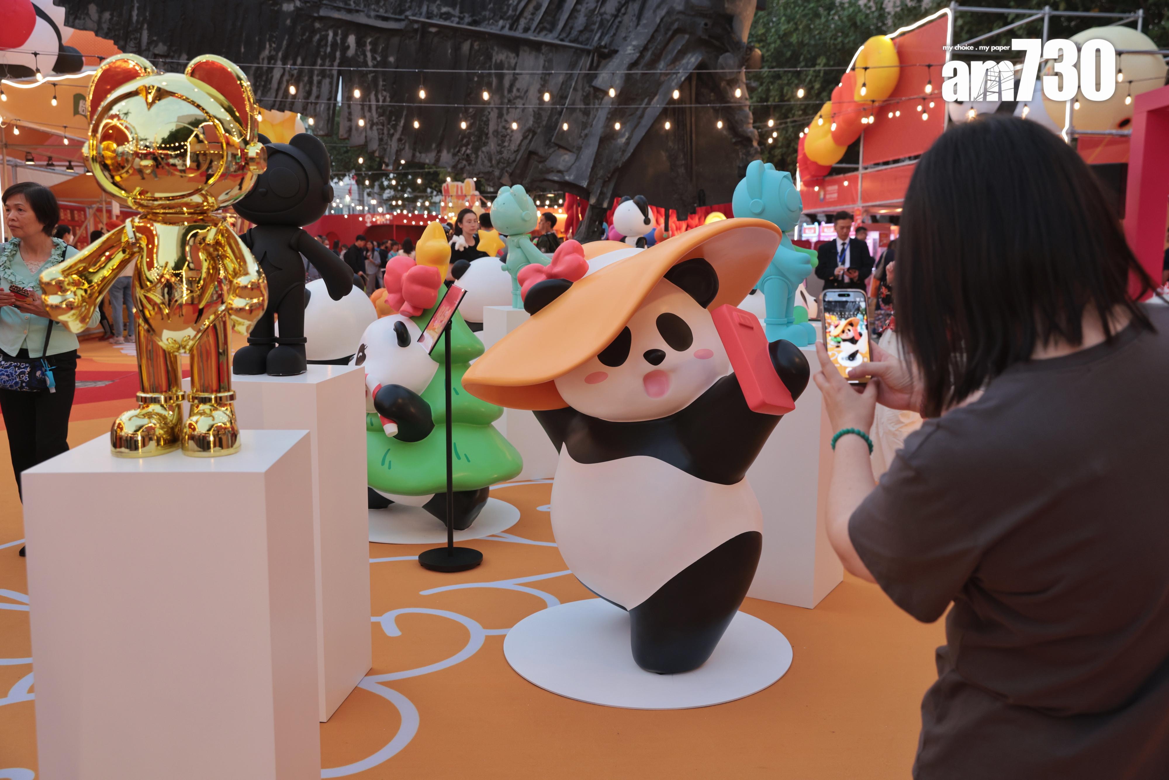 嘉年華設有不同區域。(中通社)