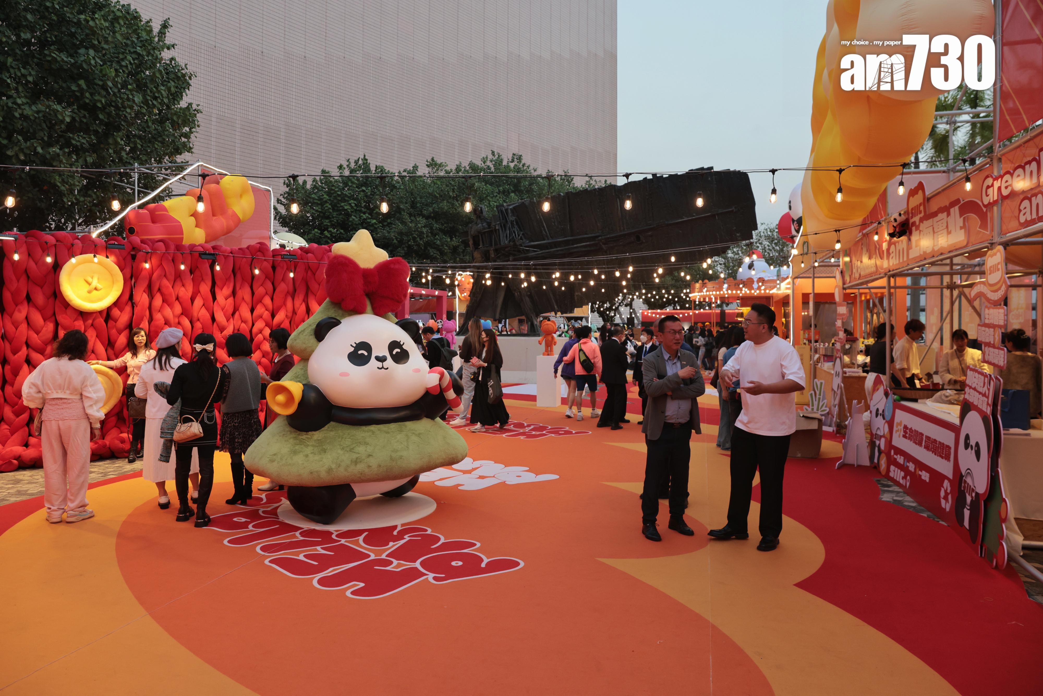 嘉年華設有不同區域。(中通社)