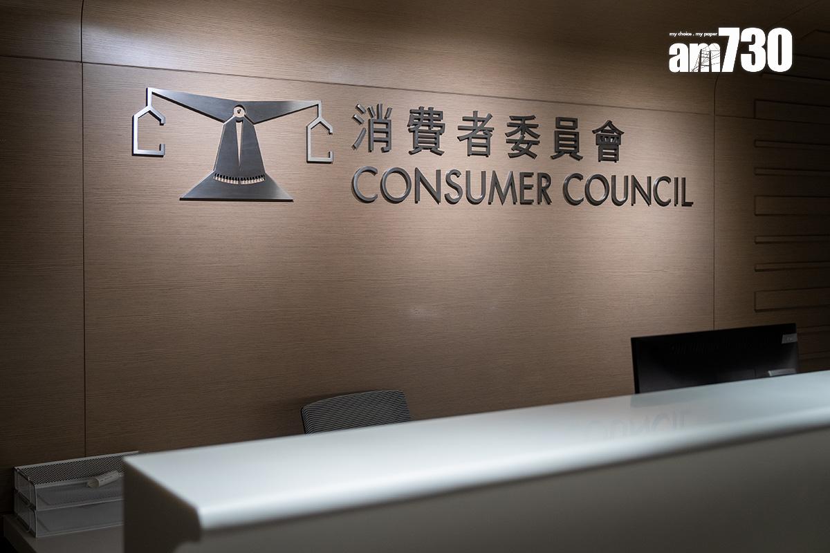 消委會就誤評農夫山泉樣本一事表示抱歉。(資料圖片)