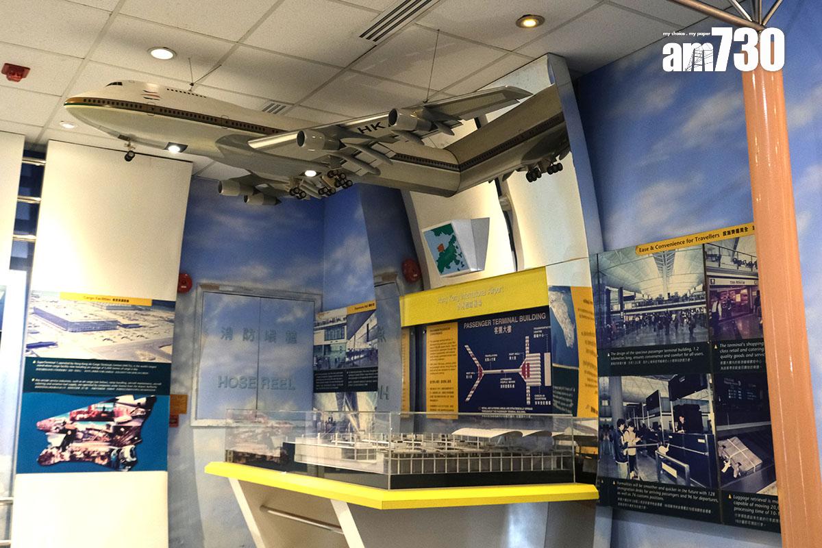 展覽廳介紹新機場的區域,天花掛有一架飛機模型。(羅庸軒攝)