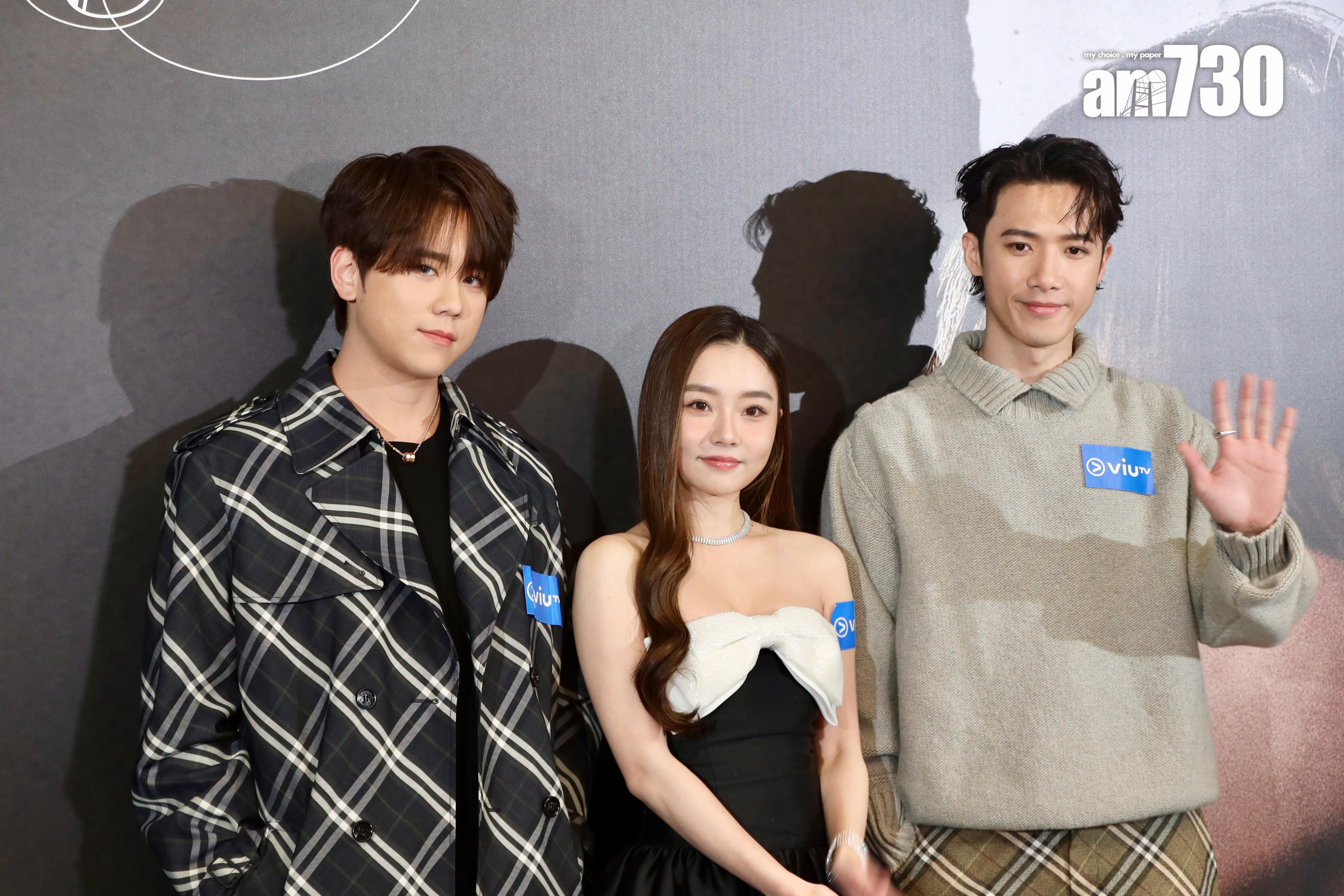 姜濤、邱士縉Stanley和葛綽瑤Yoyo與500名粉絲齊齊睇《無用的謊言》大結局。(娛樂組攝)