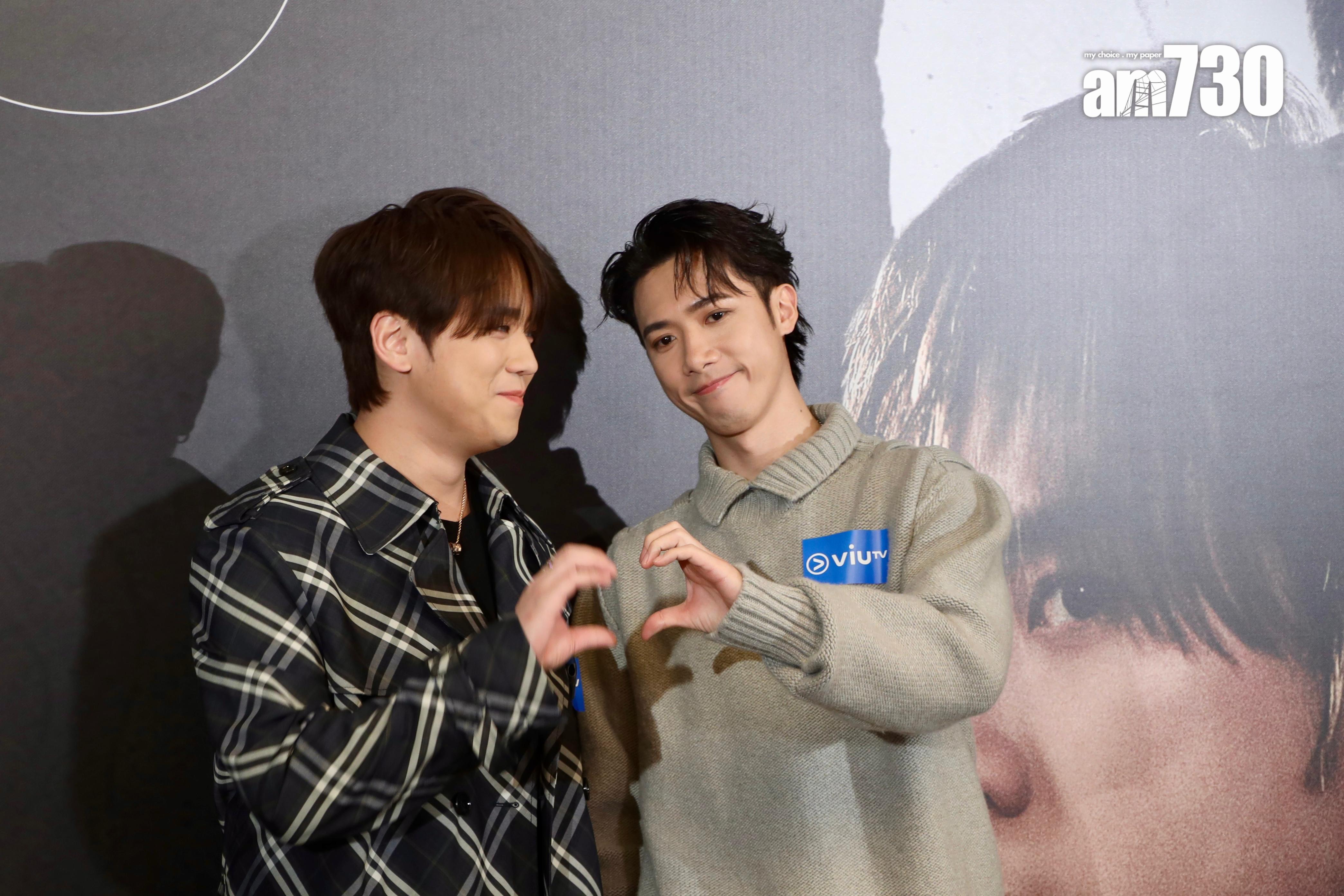 姜濤、邱士縉Stanley「大表姜」合體派心。(娛樂組攝)