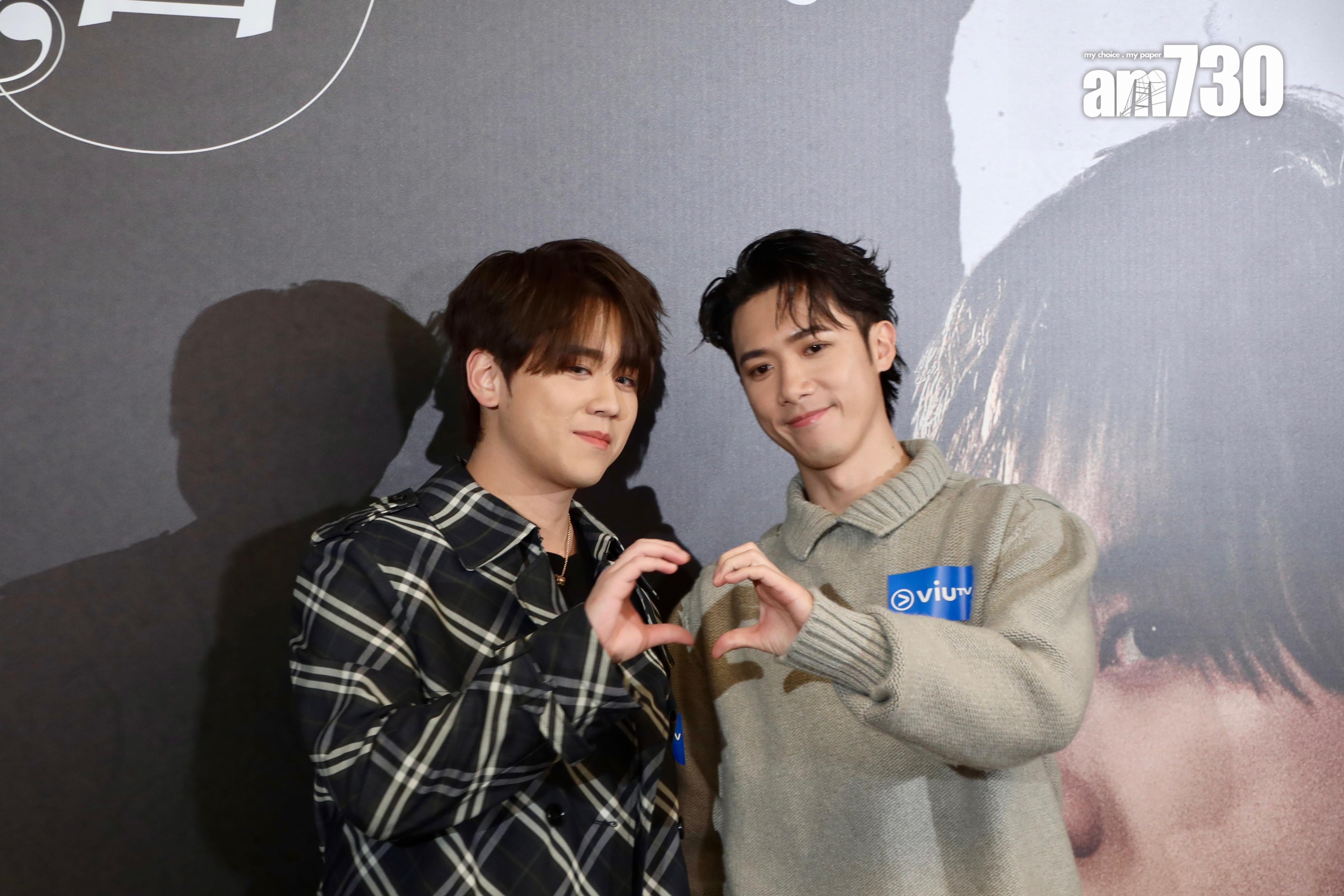 姜濤、邱士縉Stanley「大表姜」合體擺心心。(娛樂組攝)