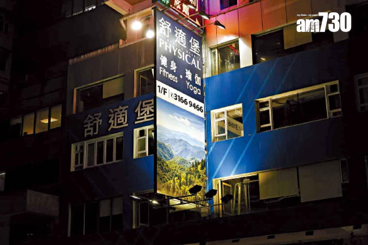 舒適堡於去年9月全線結業。(資料圖片)