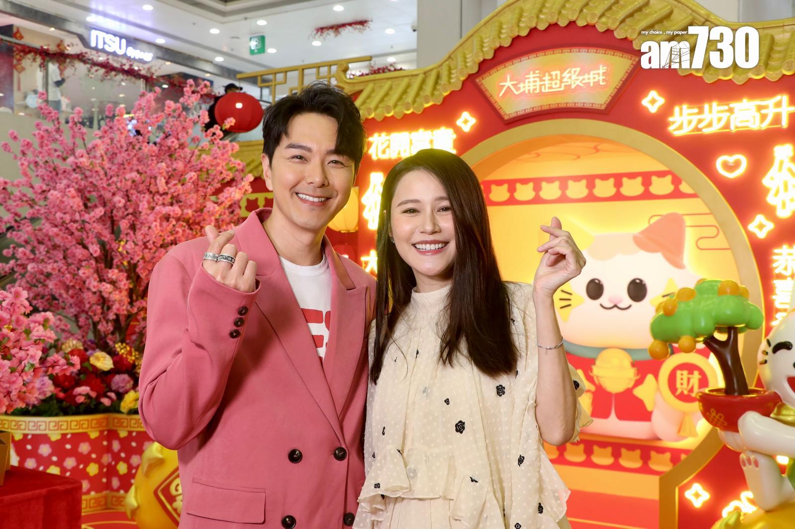 黃翠如自從懷孕後,首次與蕭正楠夫妻檔「搵真銀」。(娛樂組攝)