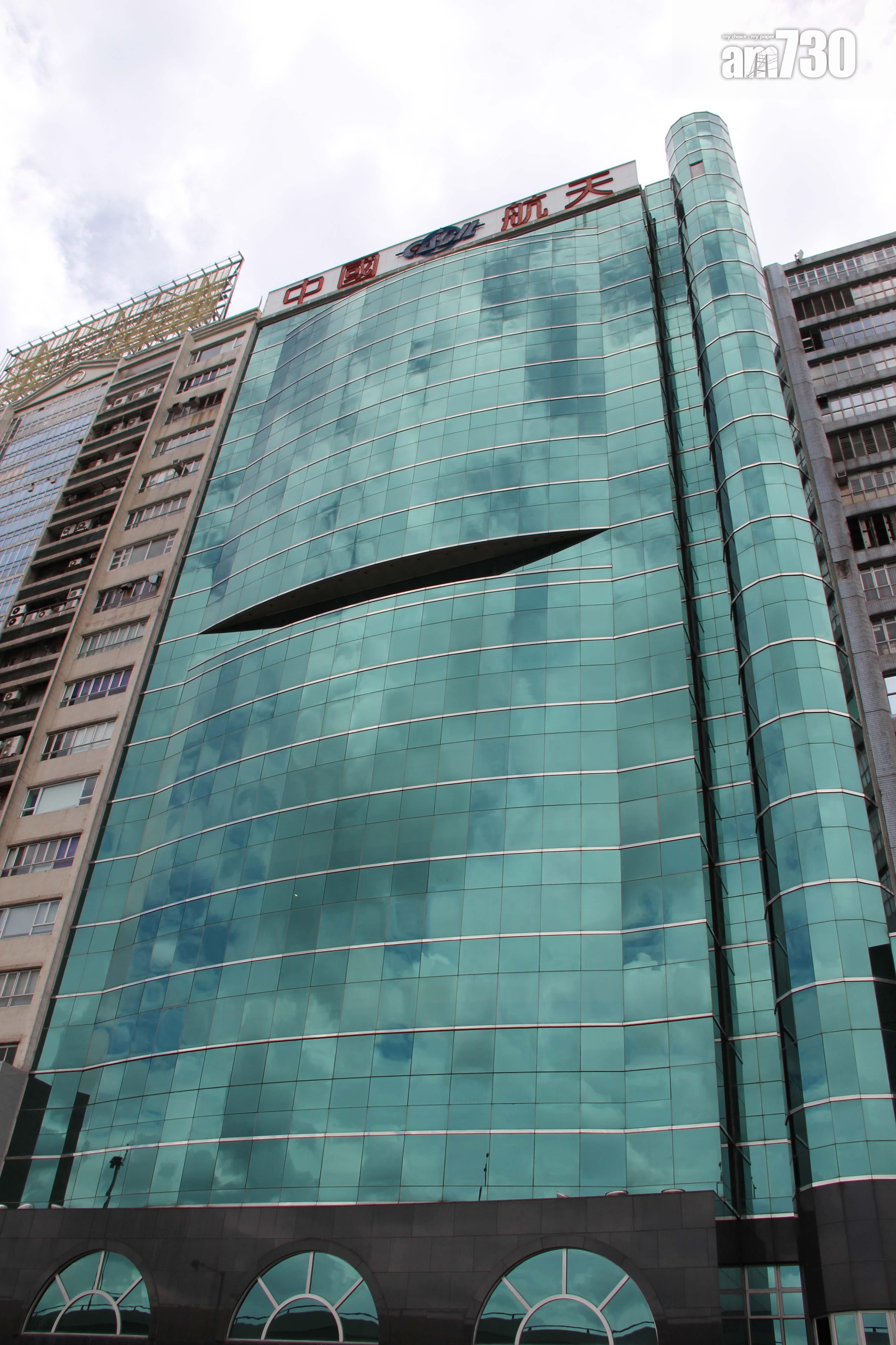 觀塘航天科技中心全層放售 意向價約6350萬|工商市況