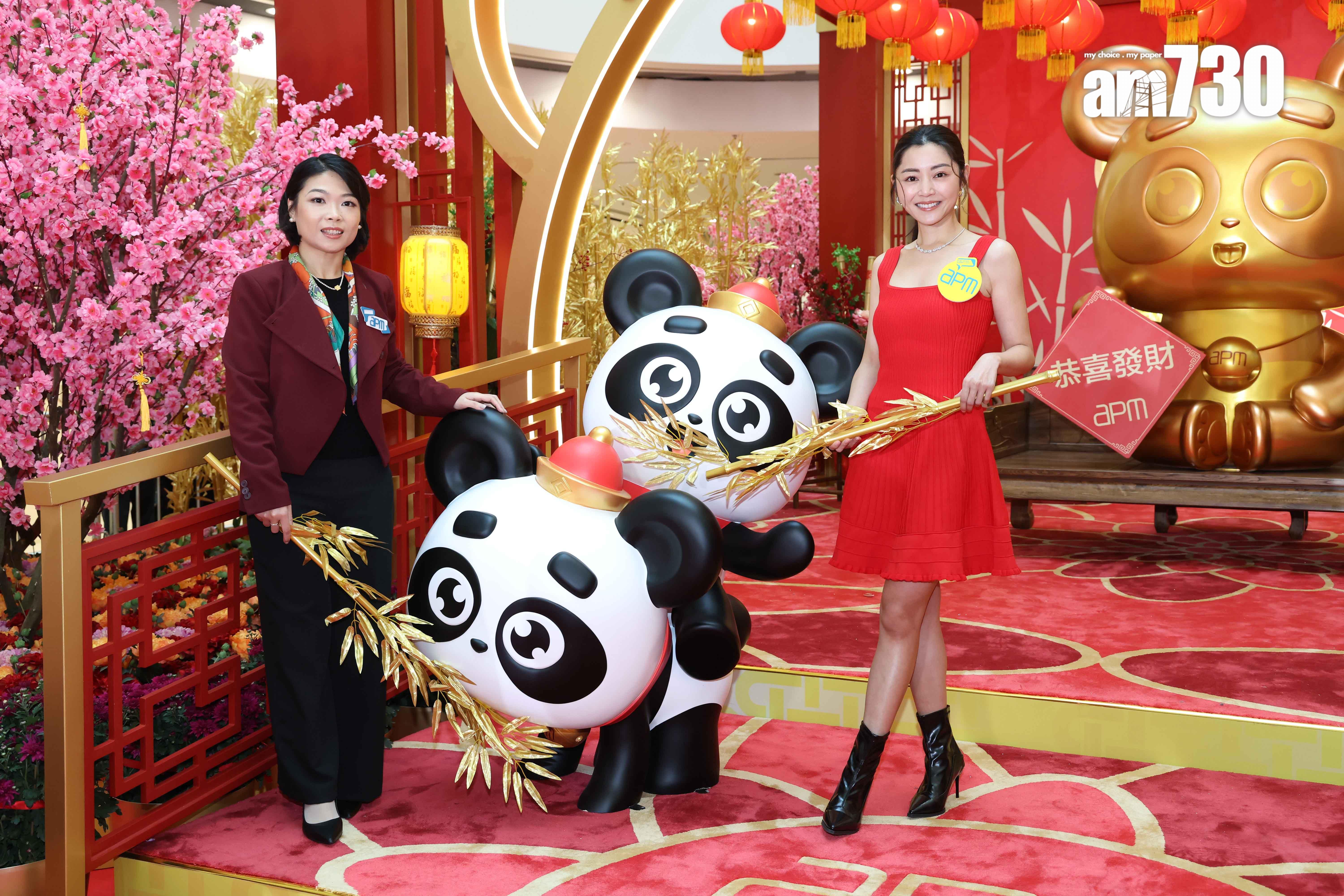 apm農曆新年推廣費增至900萬 料生意額按年升一成|商場動態