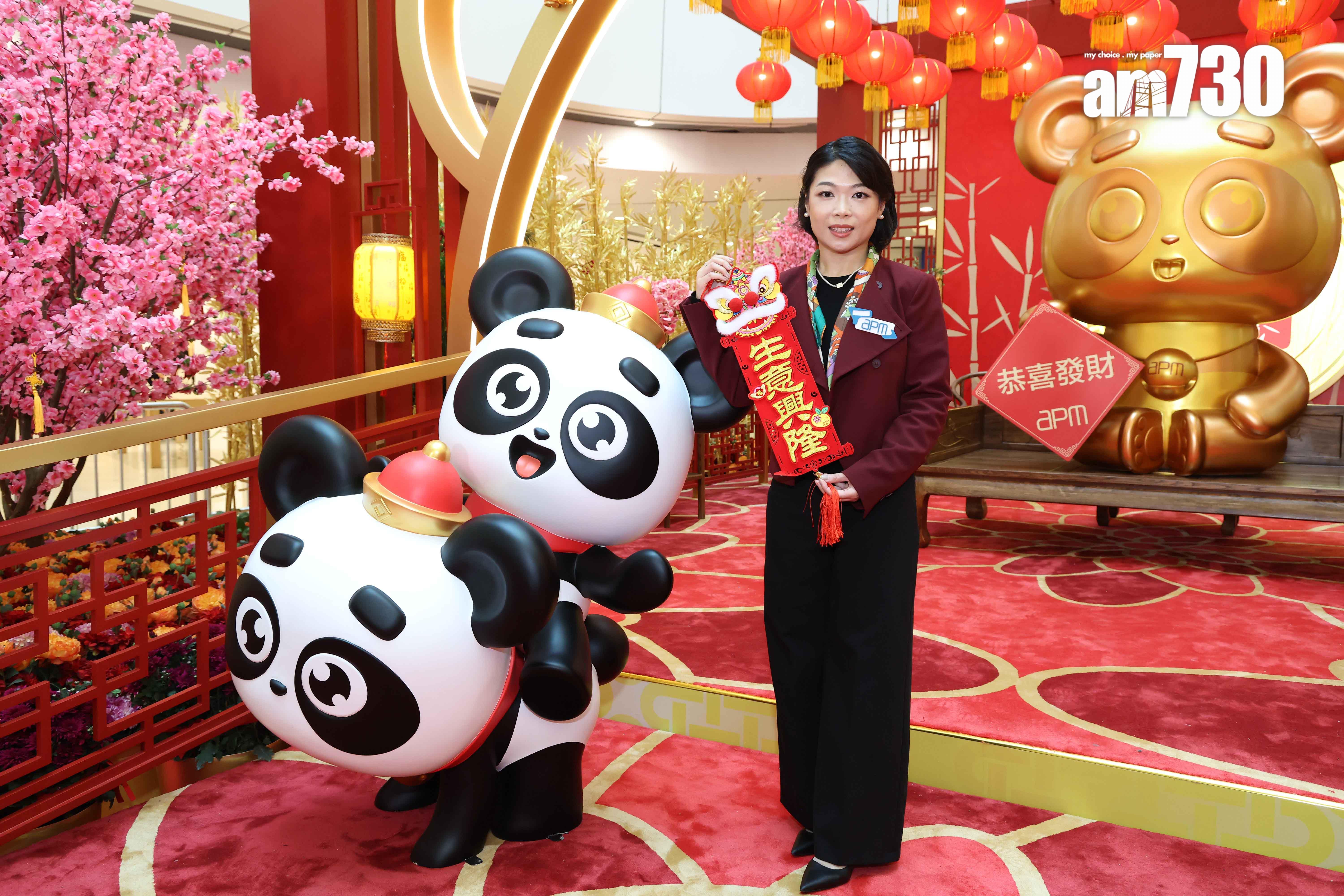 apm農曆新年推廣費增至900萬 料生意額按年升一成|商場動態