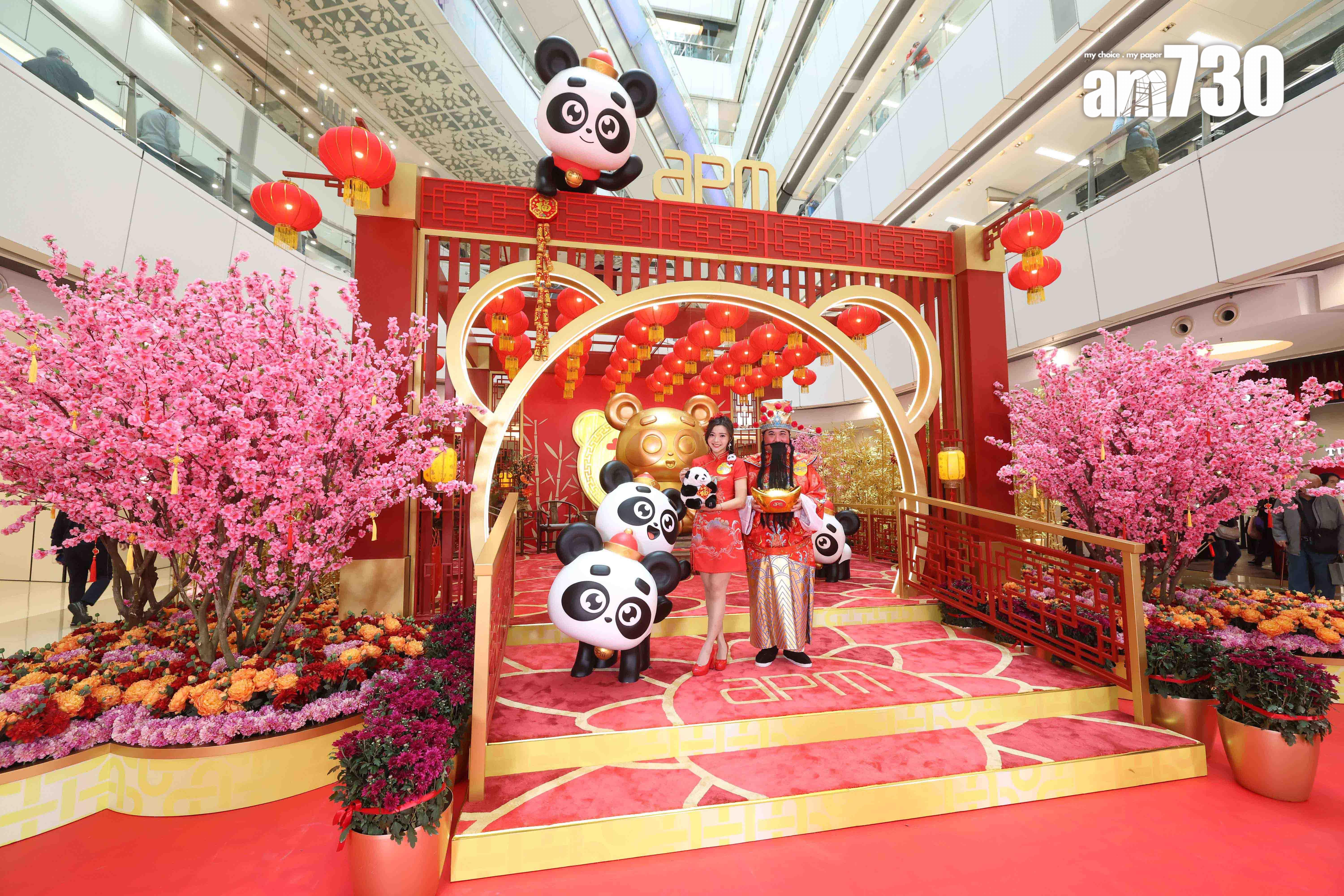 apm農曆新年推廣費增至900萬 料生意額按年升一成|商場動態