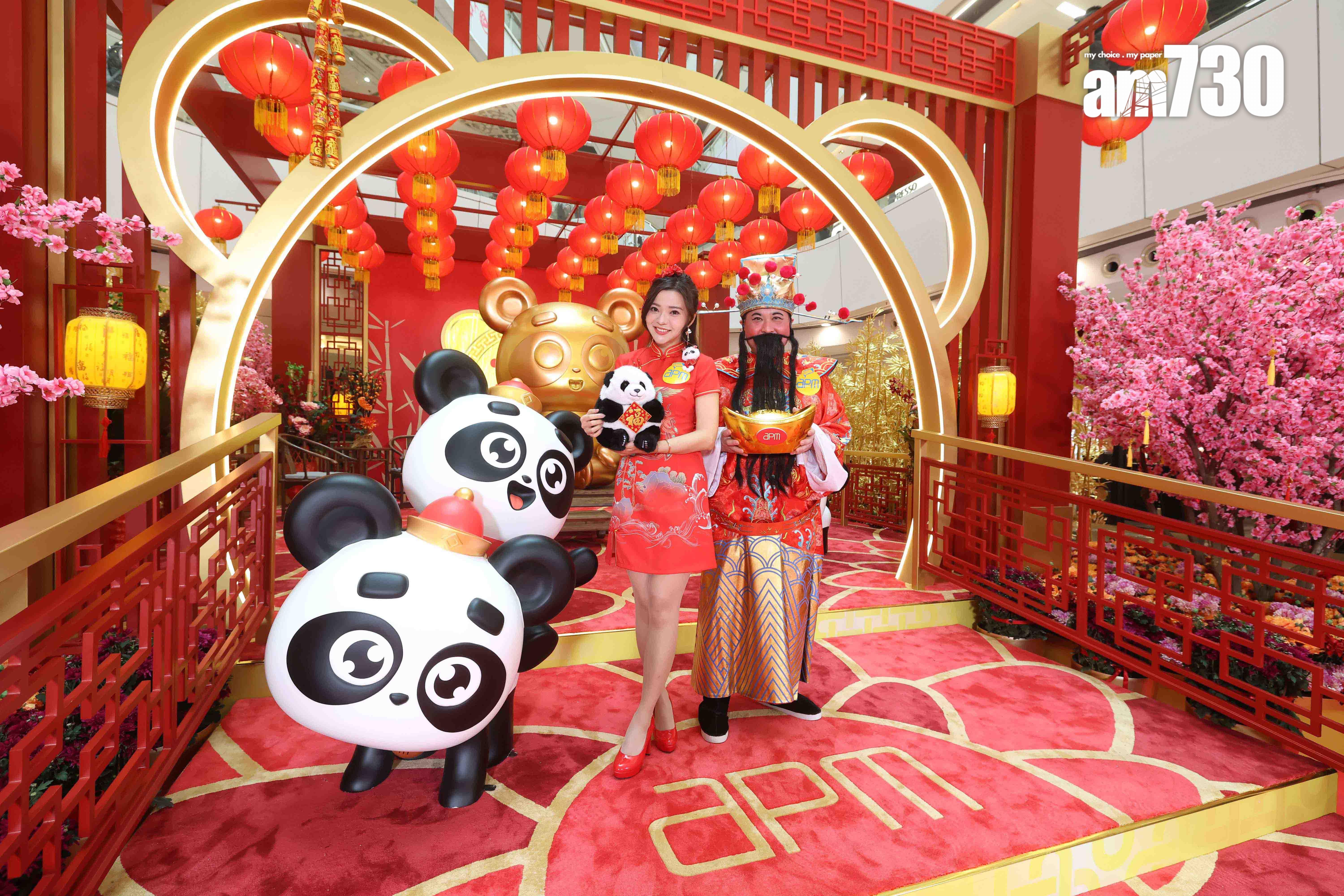 apm農曆新年推廣費增至900萬 料生意額按年升一成|商場動態