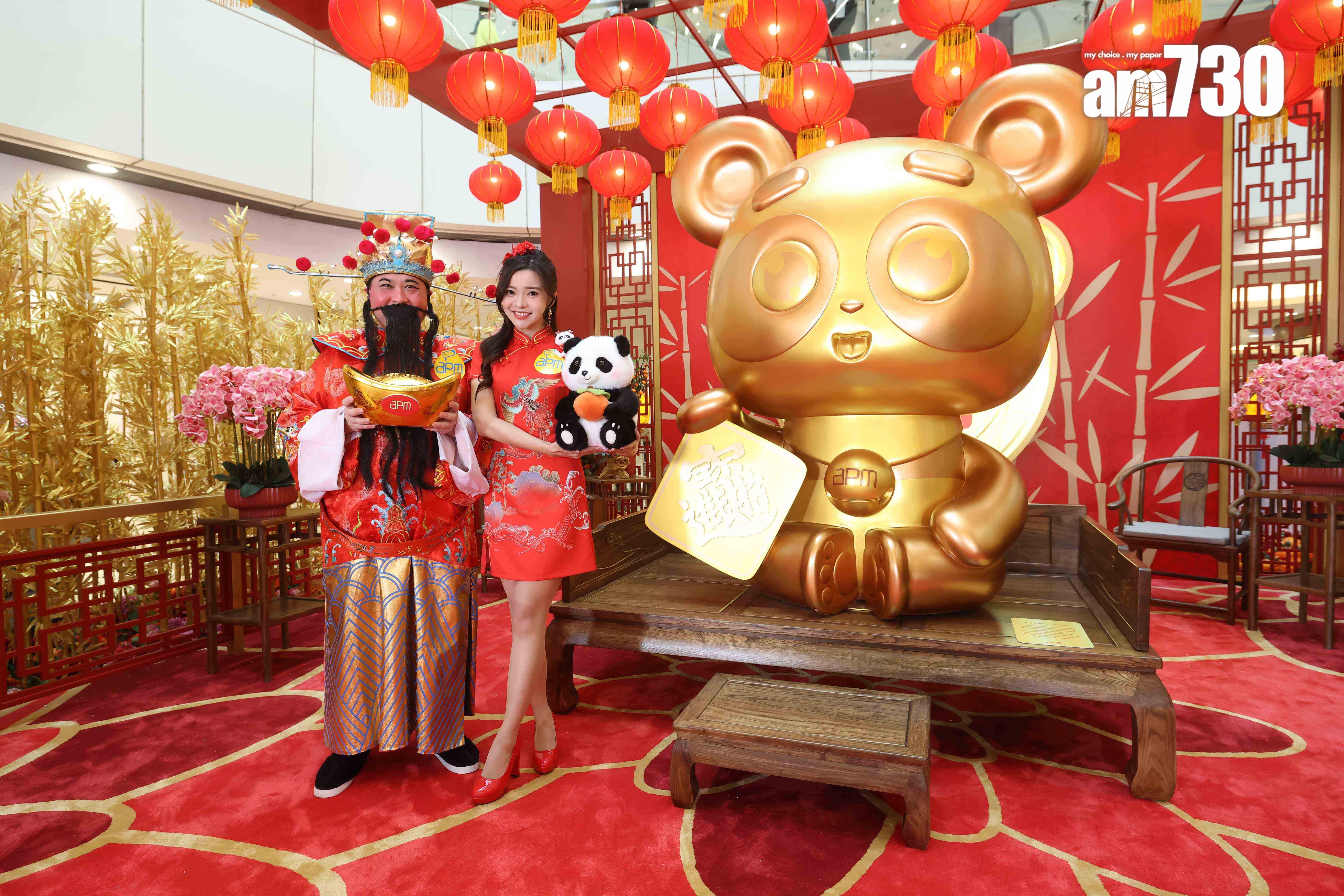 apm農曆新年推廣費增至900萬 料生意額按年升一成|商場動態