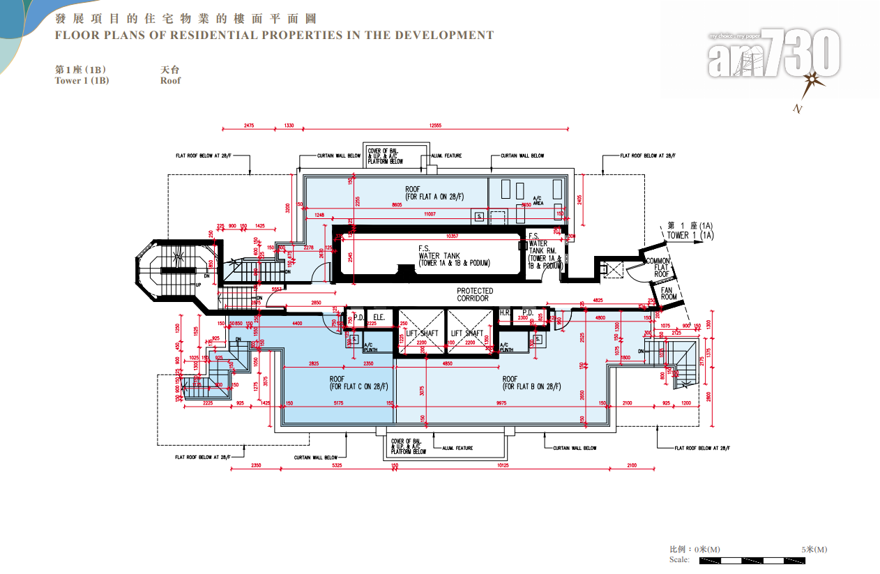 元朗朗天峰樓書出爐!一房最細245呎起 兩房佔全盤逾半|新盤樓書