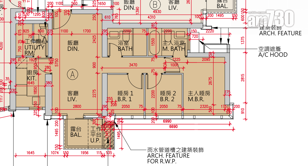 GRAND SEASONS上樓書 一房特色戶面積283呎起|將軍澳新盤