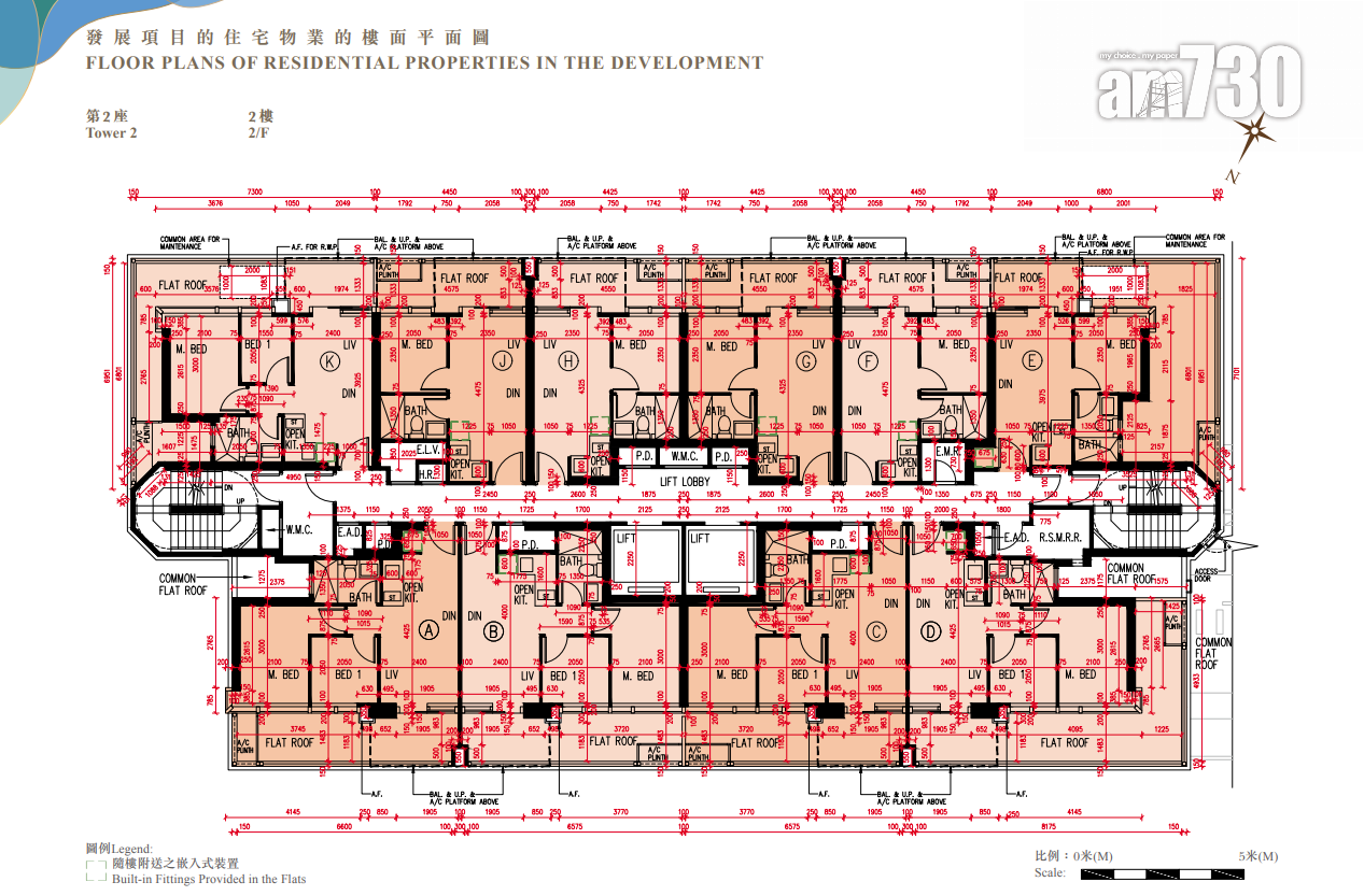 元朗朗天峰樓書出爐!一房最細245呎起 兩房佔全盤逾半|新盤樓書