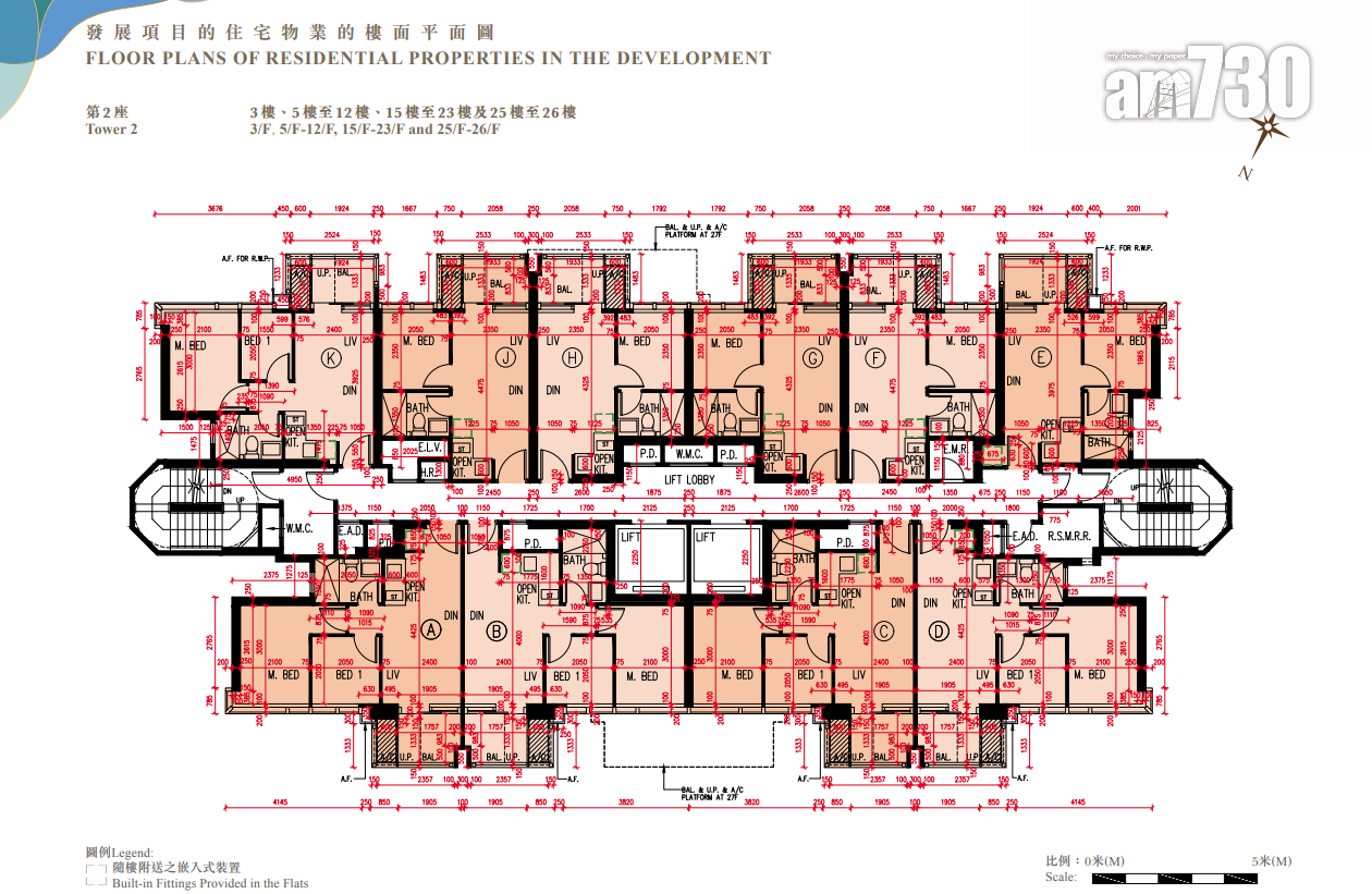 元朗朗天峰樓書出爐!一房最細245呎起 兩房佔全盤逾半|新盤樓書
