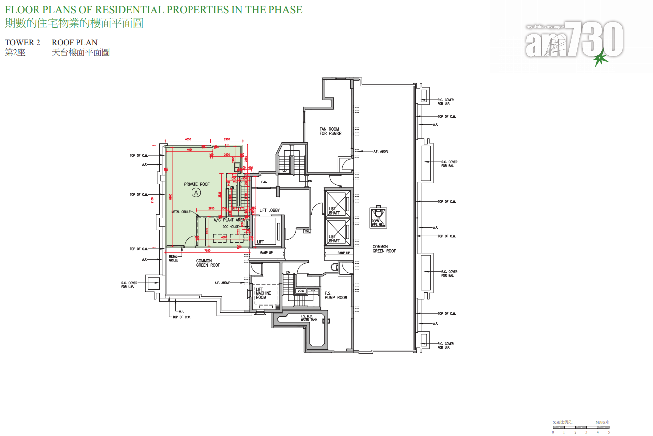 BEACON PEAK樓書曝光!六成單位面積逾1000呎 部分設私人升降機大堂|九龍豪宅