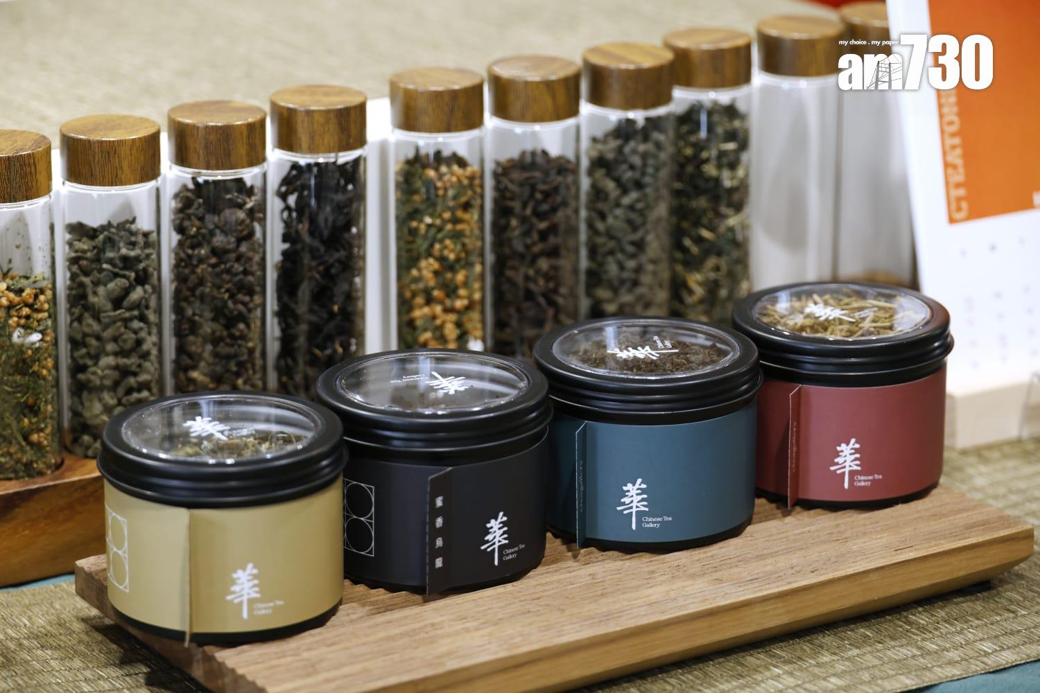 本地老字號茶葉批發商「華茶館」,供貨予多間酒店及中菜館,今次帶來最受歡迎的陳皮普洱。