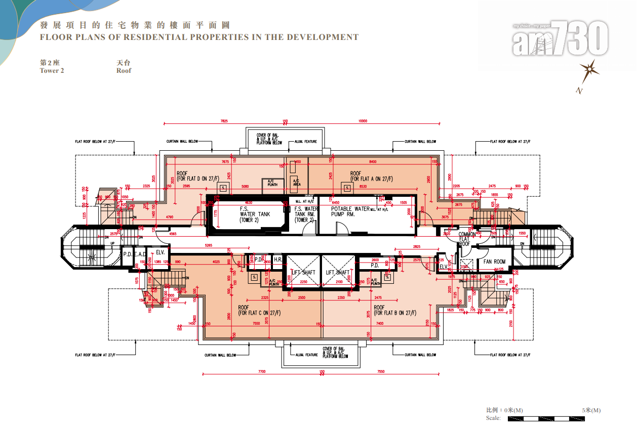 元朗朗天峰樓書出爐!一房最細245呎起 兩房佔全盤逾半|新盤樓書