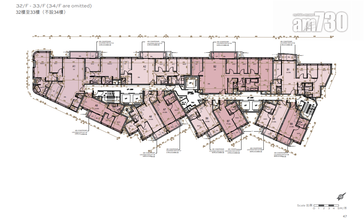 皇都一房面積306呎起 基座設四層零售樓面 戲院原址重建|新盤樓書