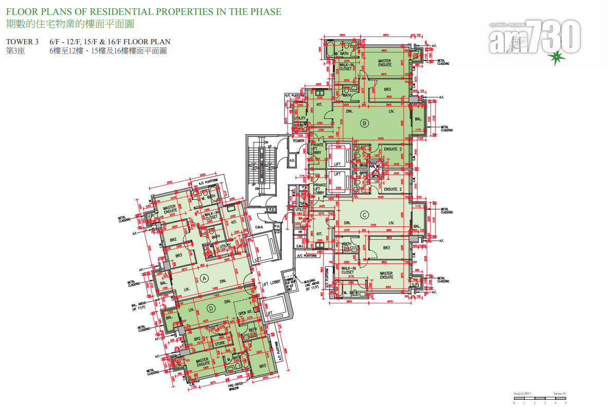 BEACON PEAK樓書曝光!六成單位面積逾1000呎 部分設私人升降機大堂|九龍豪宅