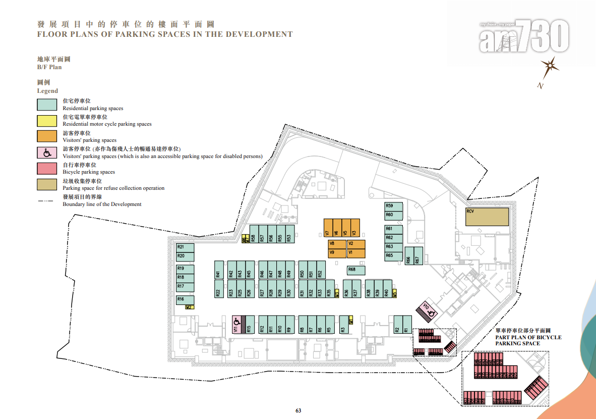 元朗朗天峰樓書出爐!一房最細245呎起 兩房佔全盤逾半|新盤樓書